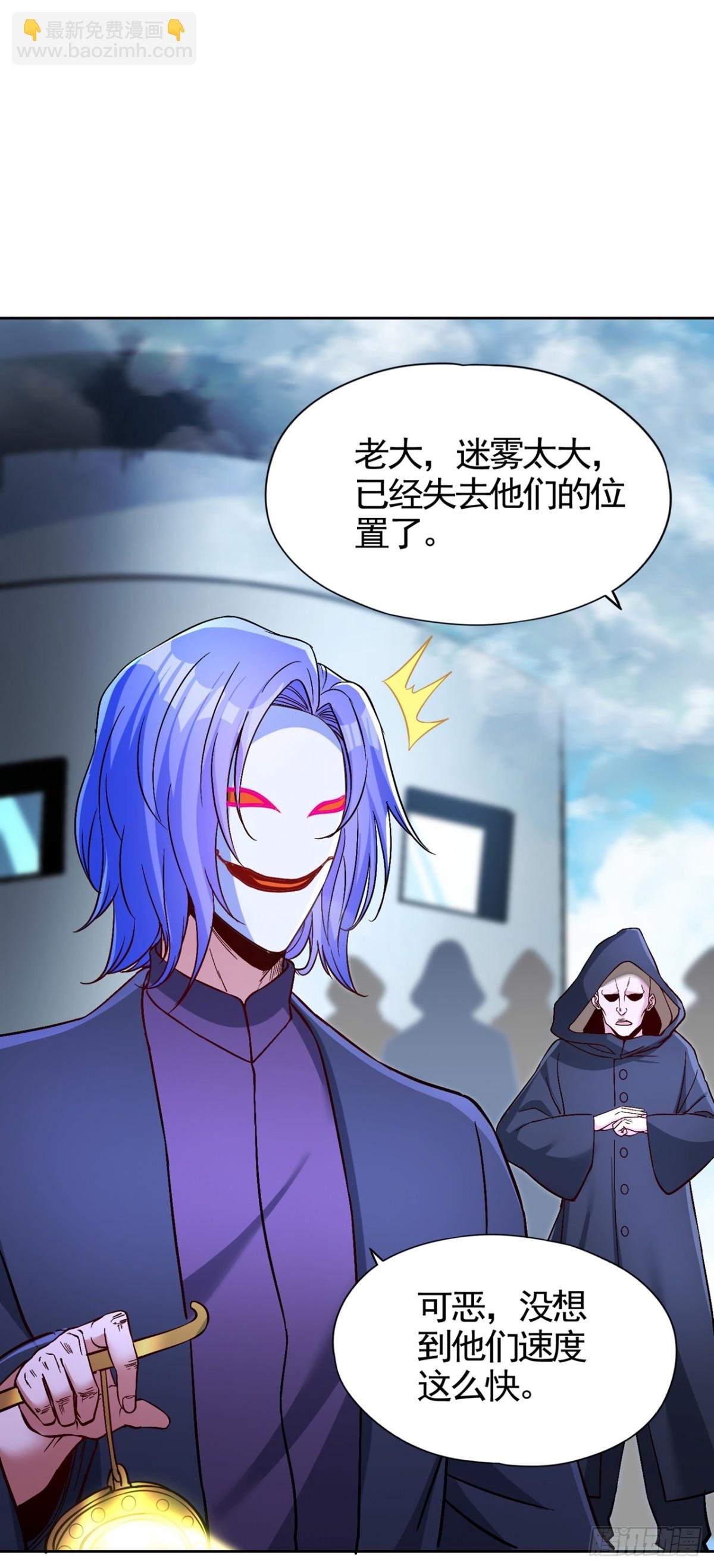 第486话 这就是你的倚仗？