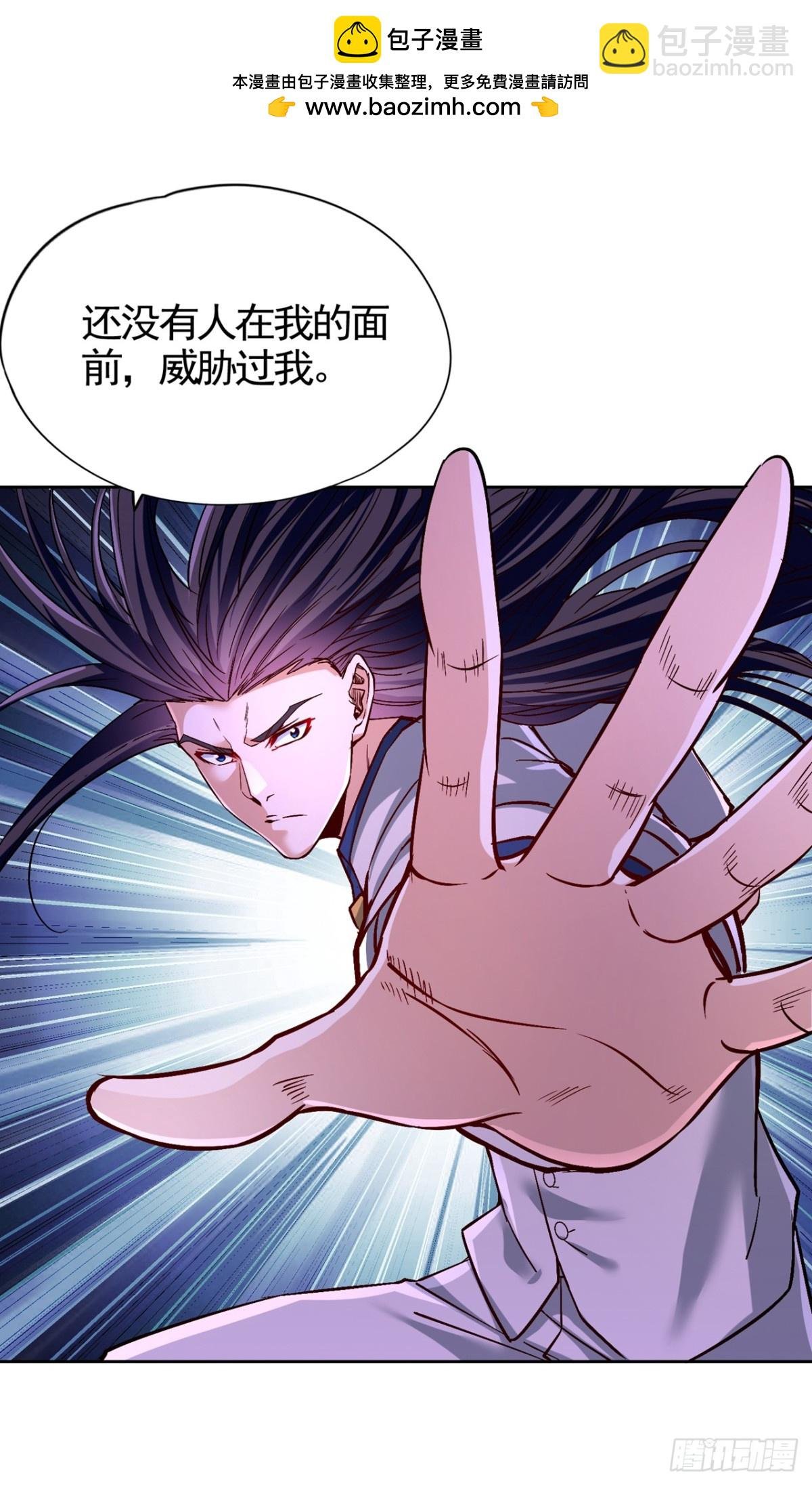第486话 这就是你的倚仗？