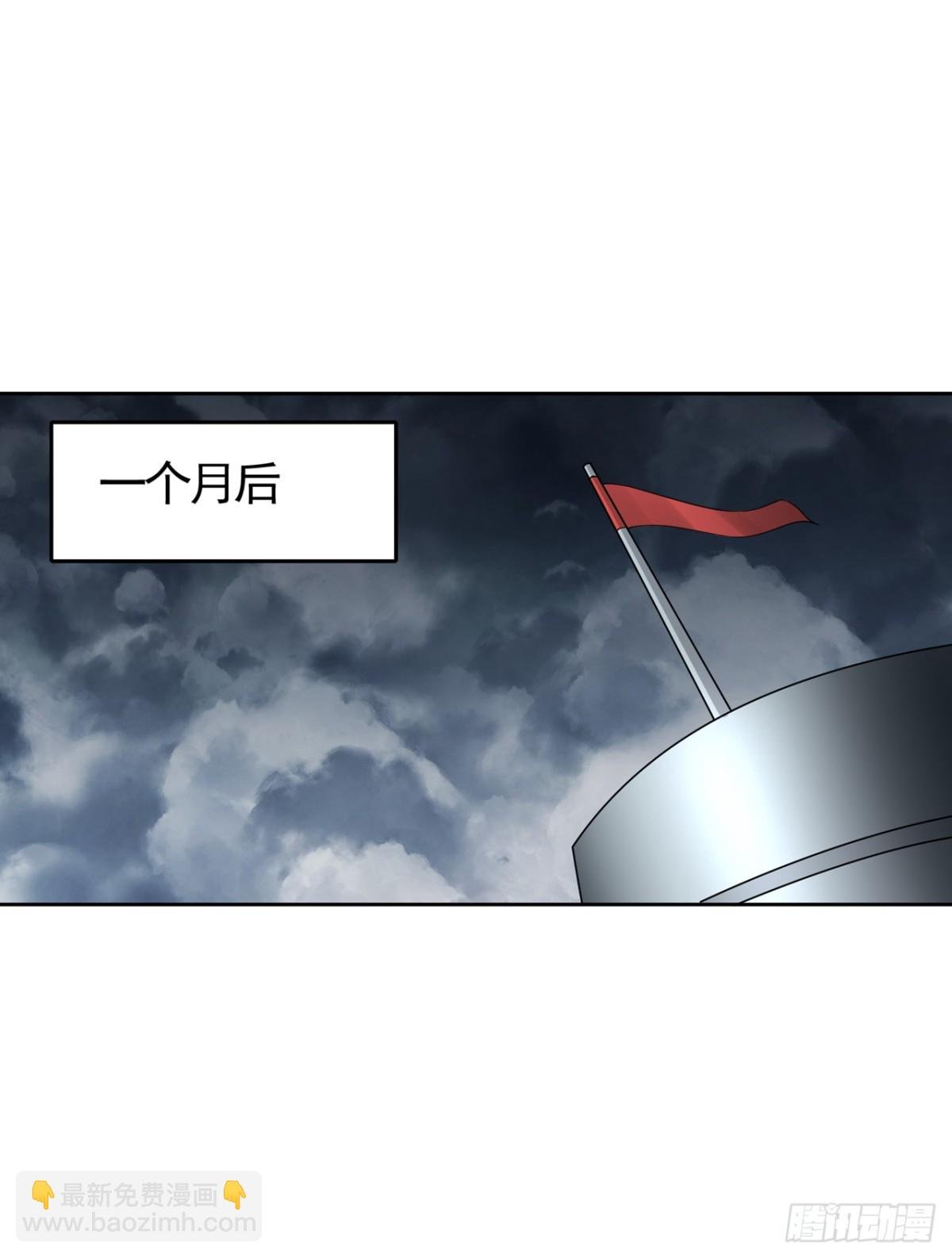 第486话 这就是你的倚仗？