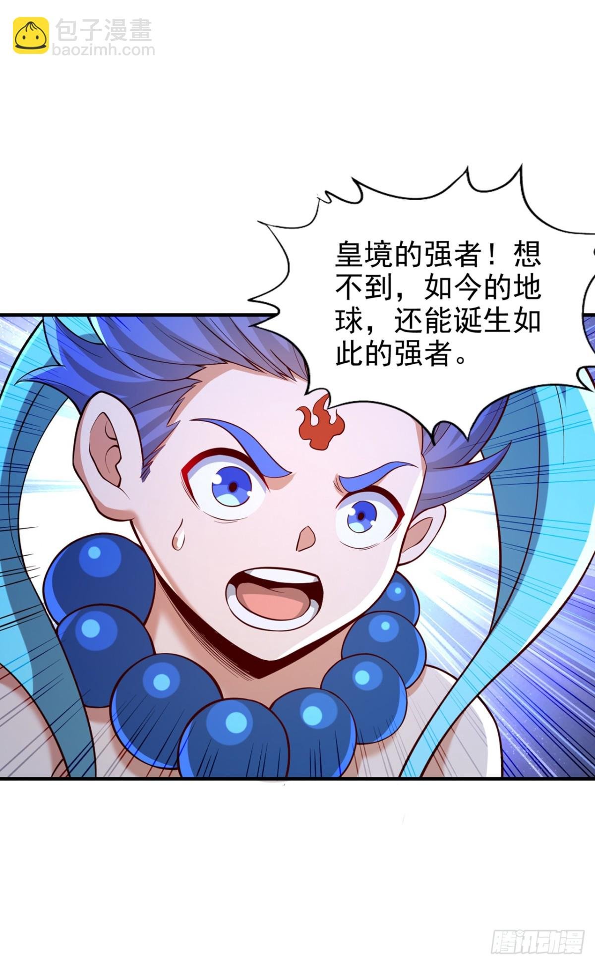 第487话 你是徐福？！