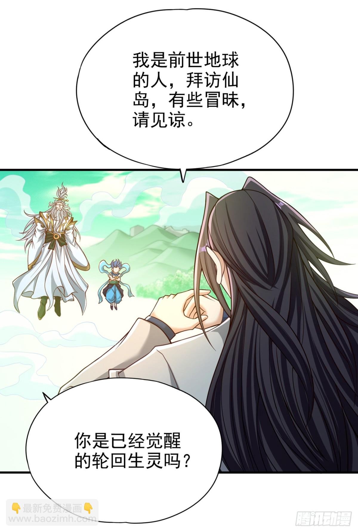 第487话 你是徐福？！