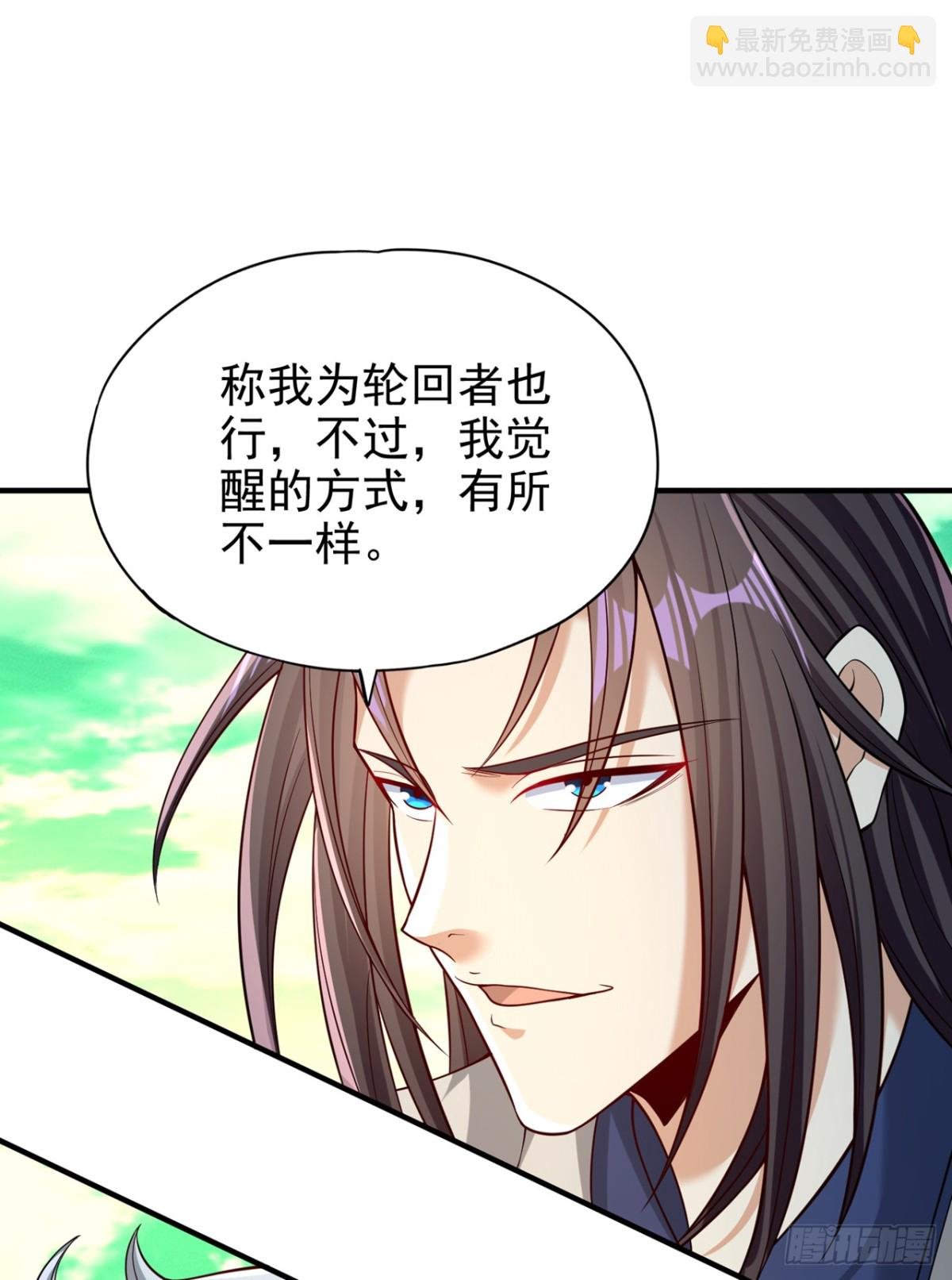 第487话 你是徐福？！