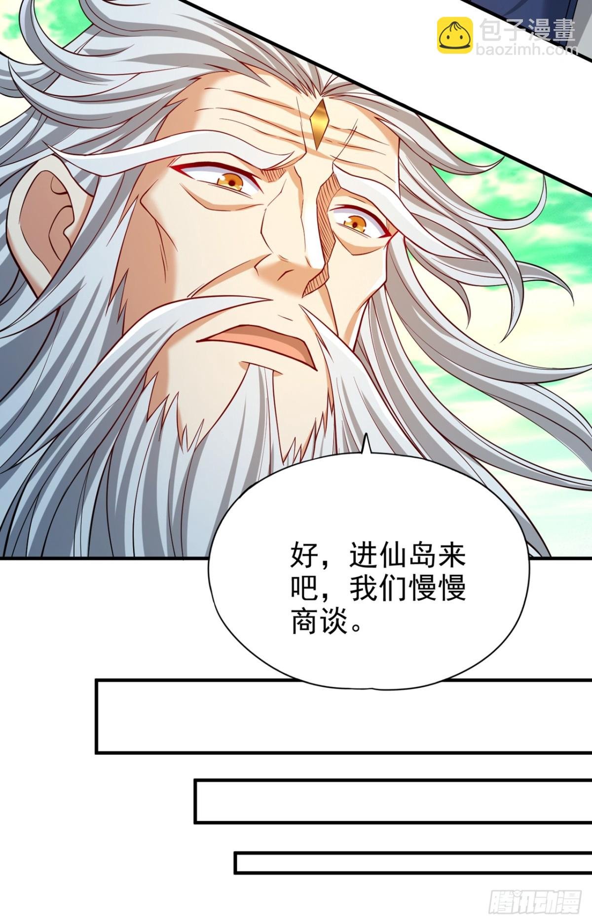 第487话 你是徐福？！