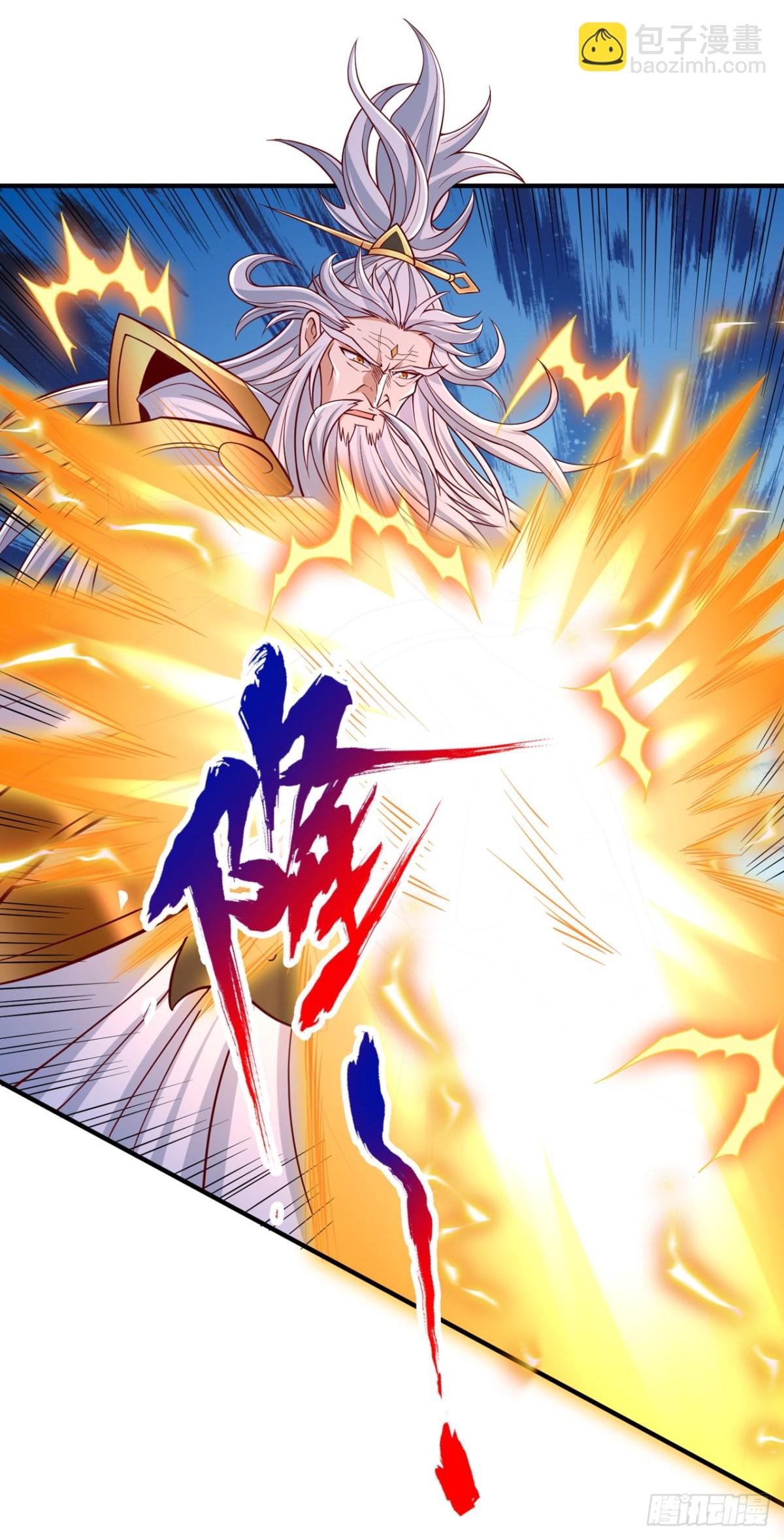 第487话 你是徐福？！