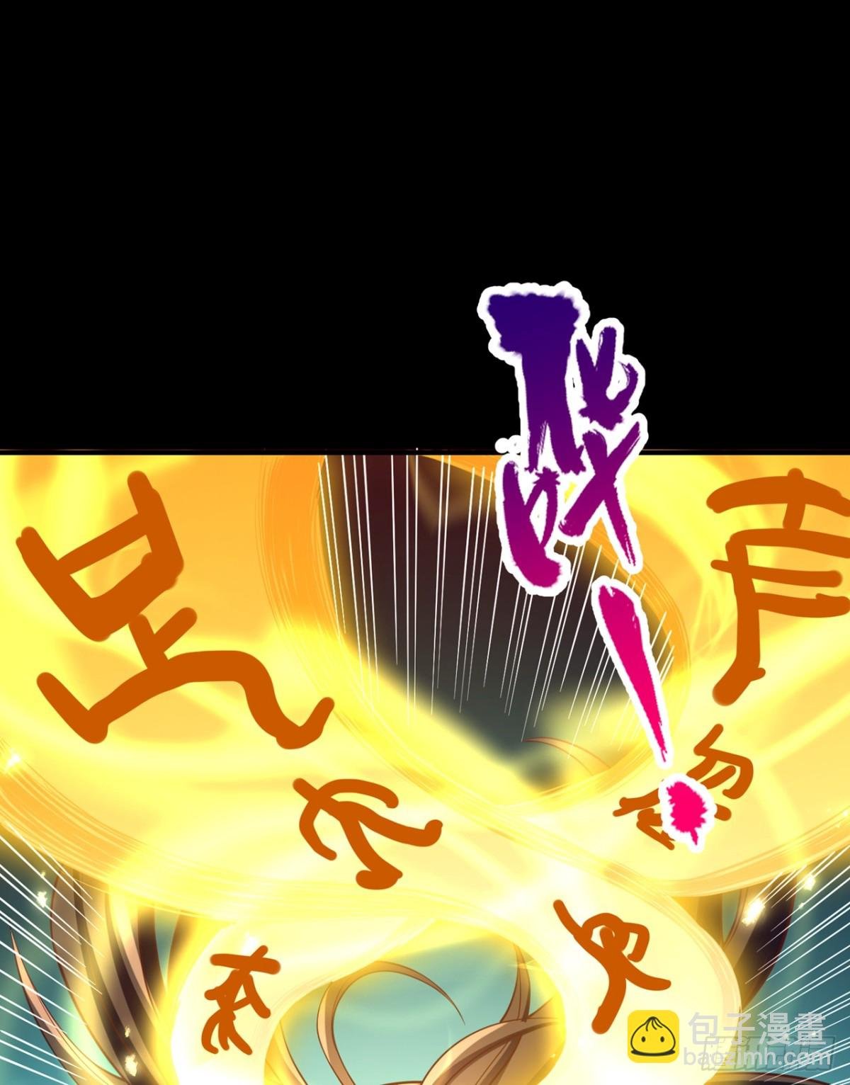 第487话 你是徐福？！
