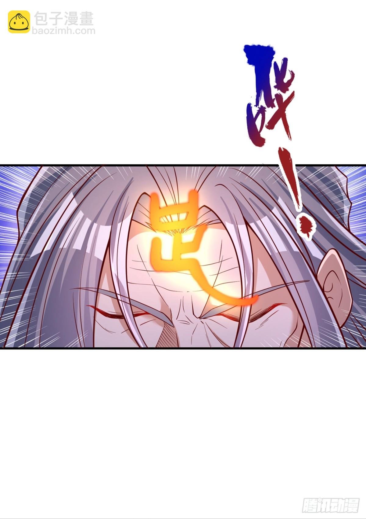 第487话 你是徐福？！