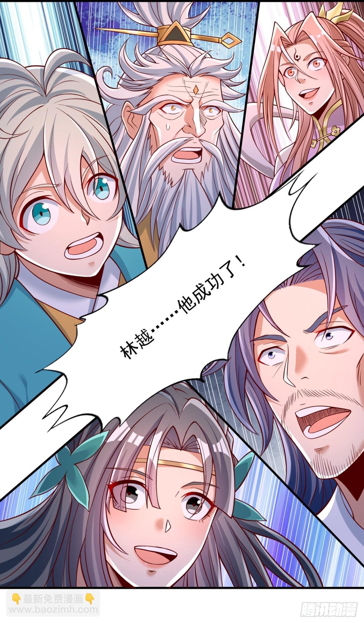 第487话 你是徐福？！