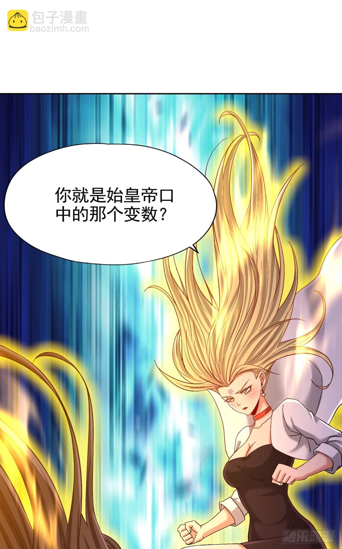 第488话 好可怕的气势