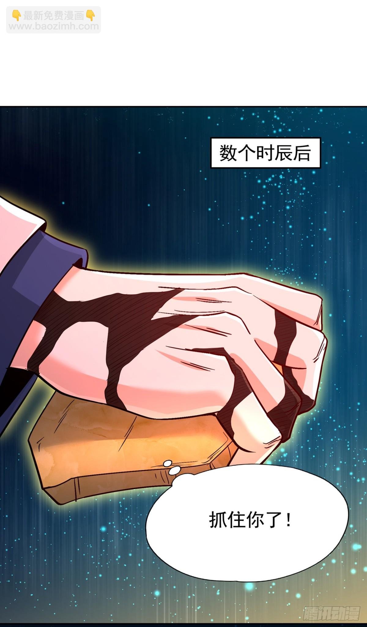 第488话 好可怕的气势