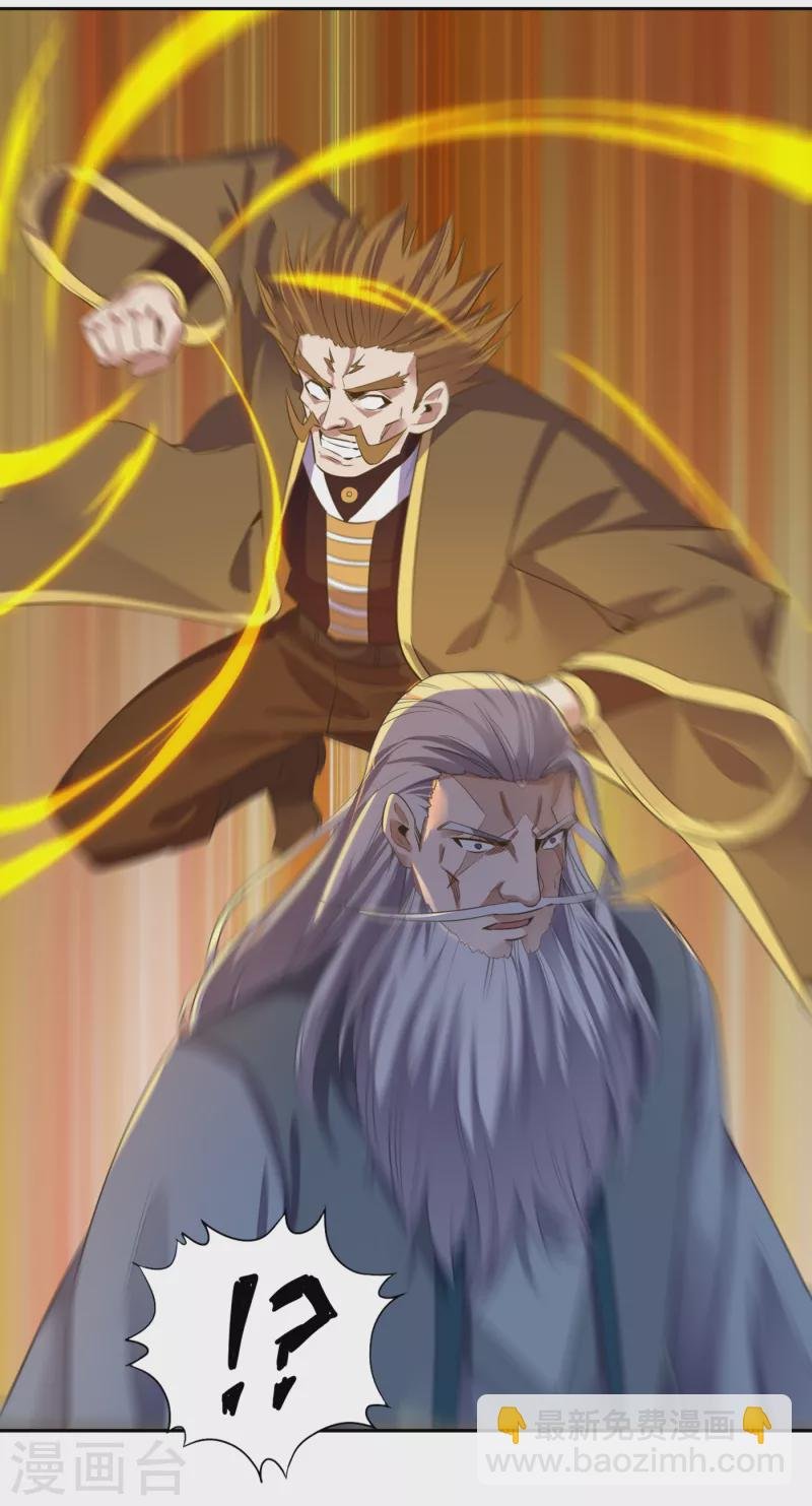 第48话 谁留下谁还不一定呢！