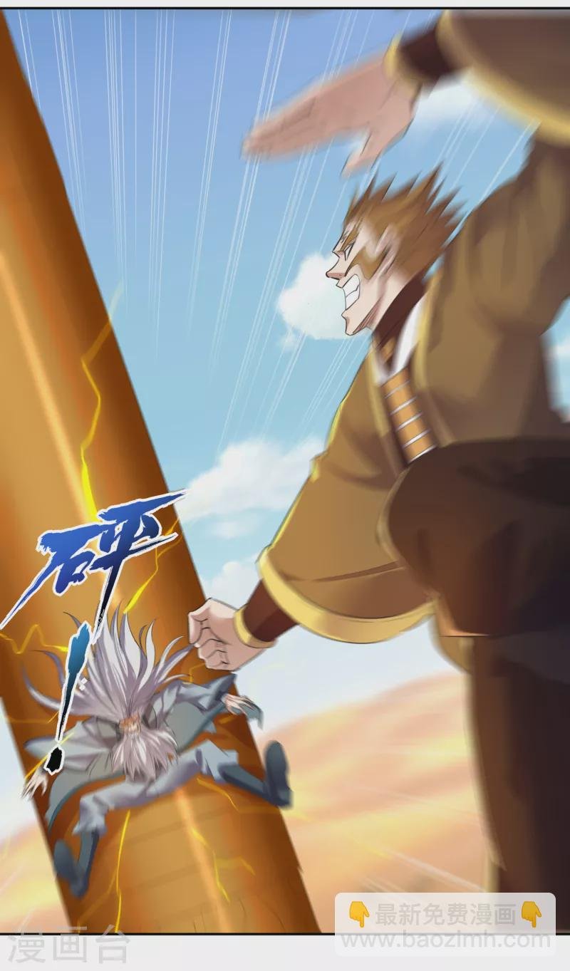 第48话 谁留下谁还不一定呢！