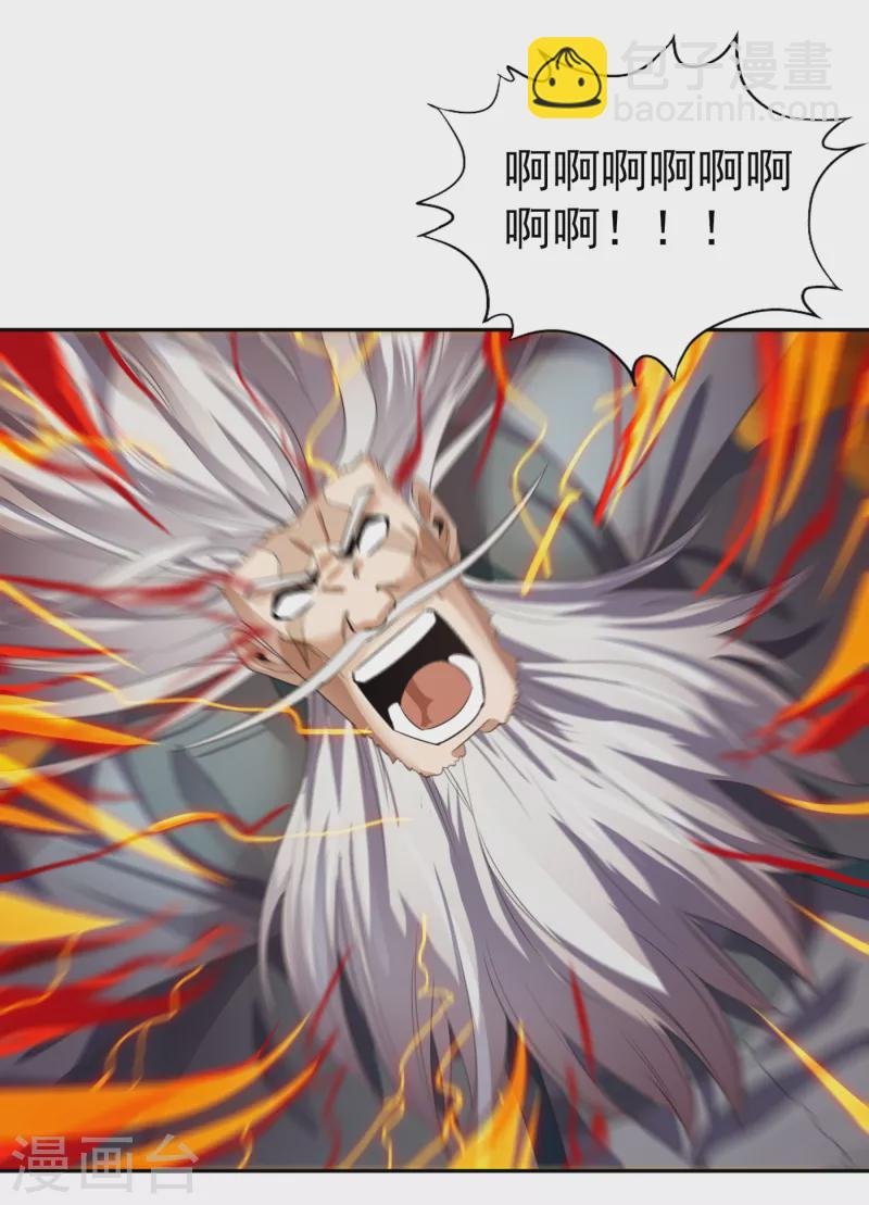 第48话 谁留下谁还不一定呢！