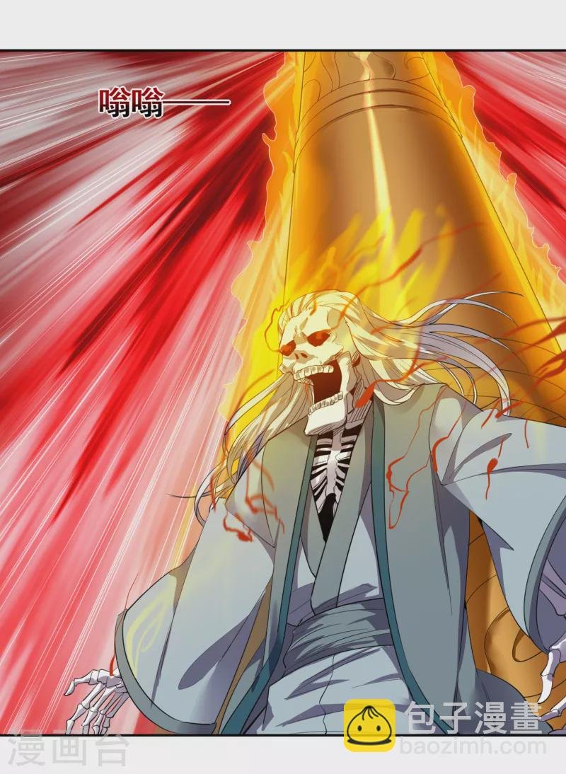 第48话 谁留下谁还不一定呢！