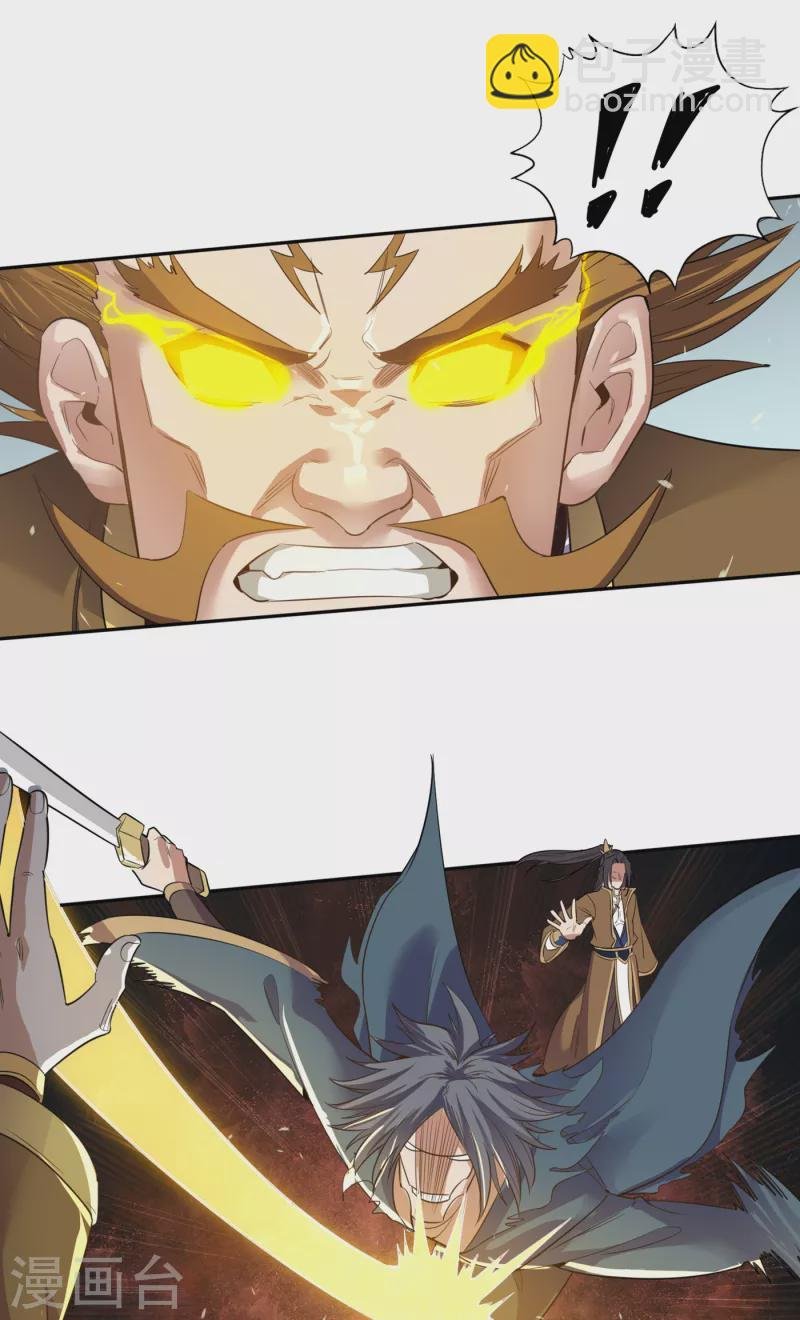 第48话 谁留下谁还不一定呢！