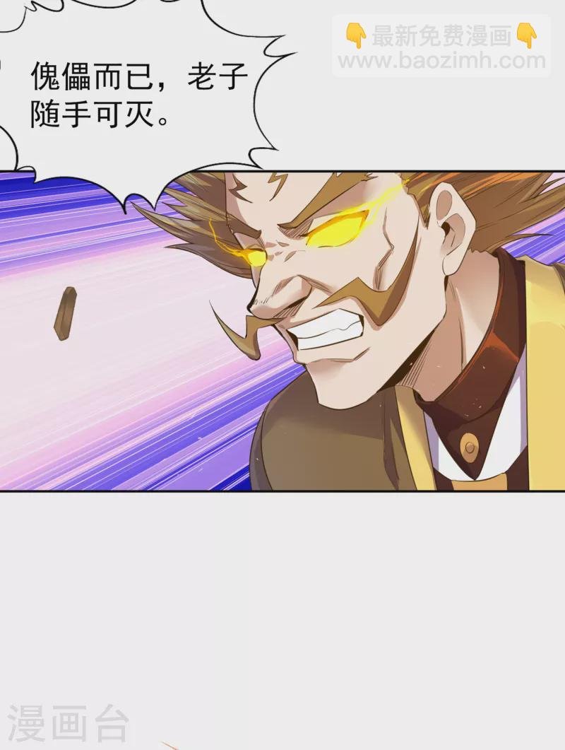 第48话 谁留下谁还不一定呢！