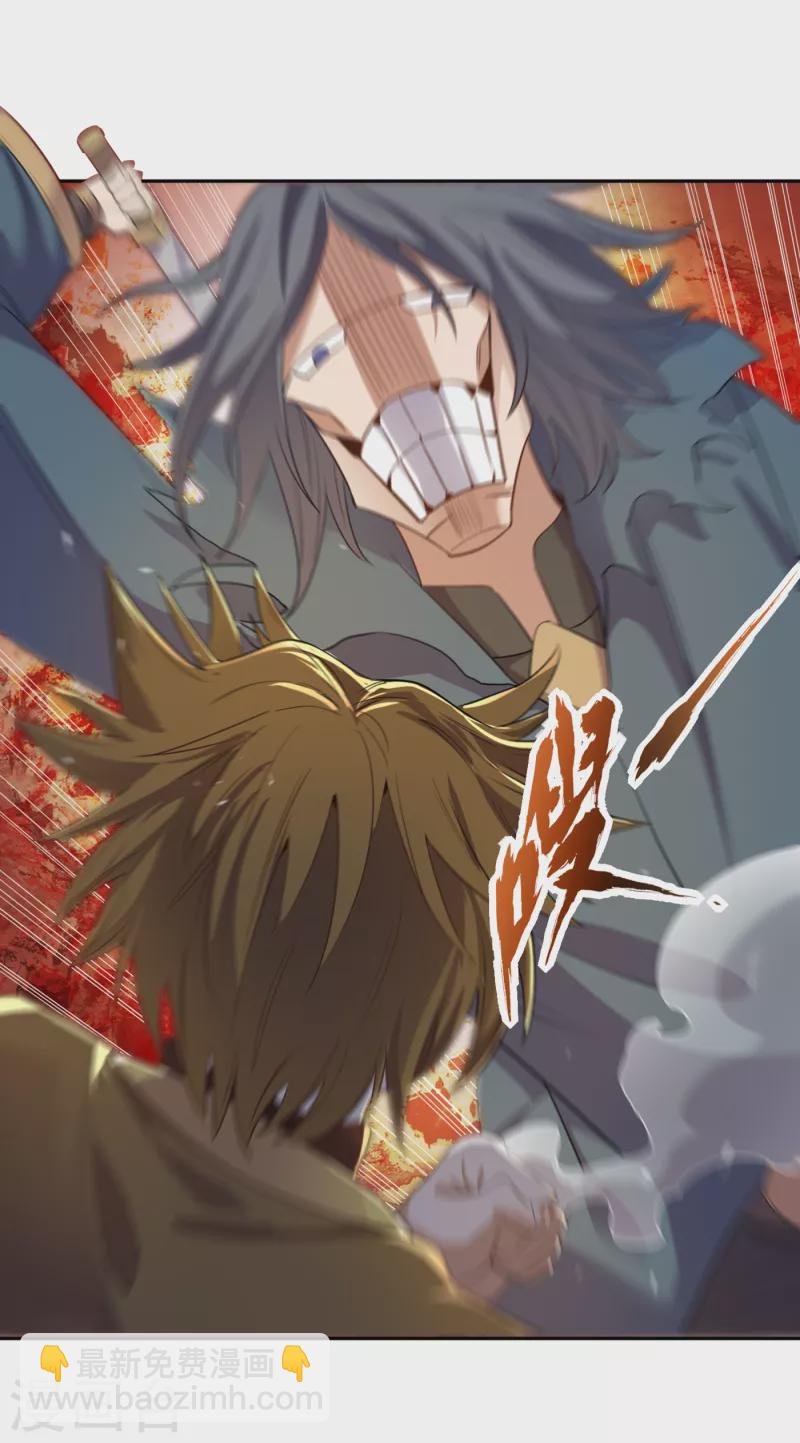 第48话 谁留下谁还不一定呢！