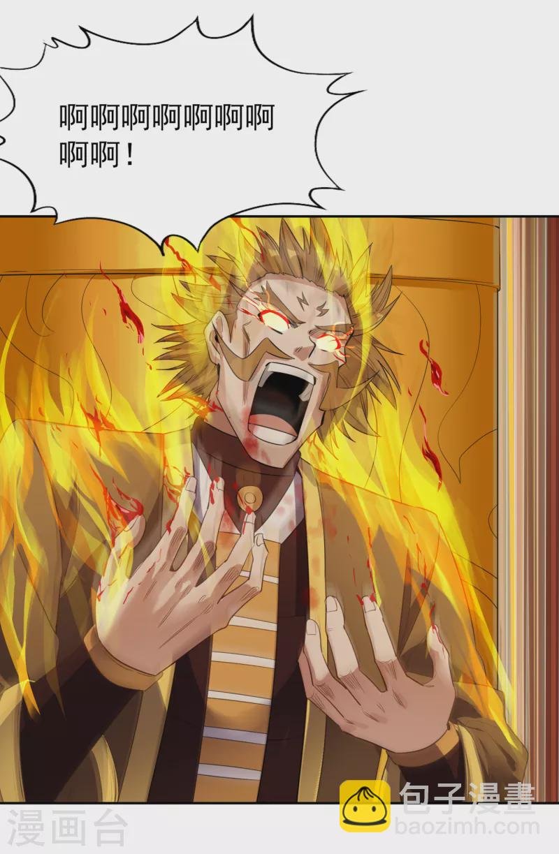 第48话 谁留下谁还不一定呢！
