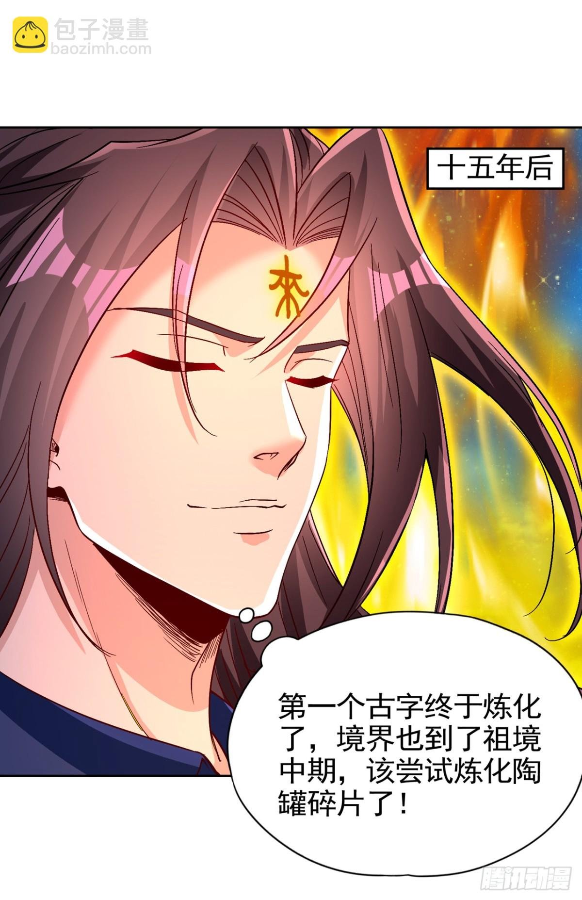 第489话 先走为妙