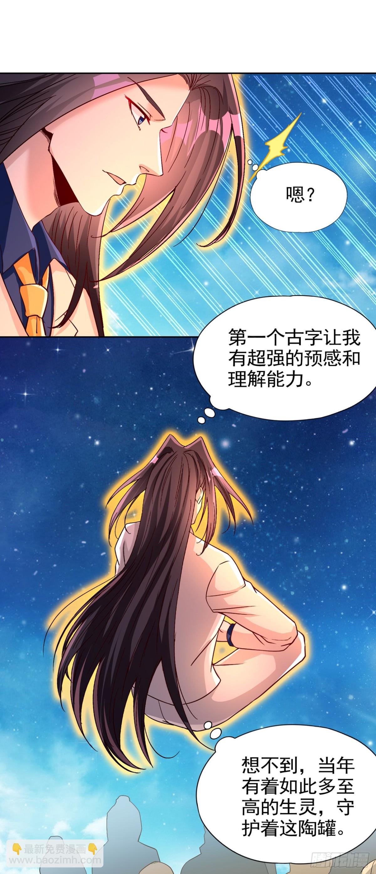 第489话 先走为妙