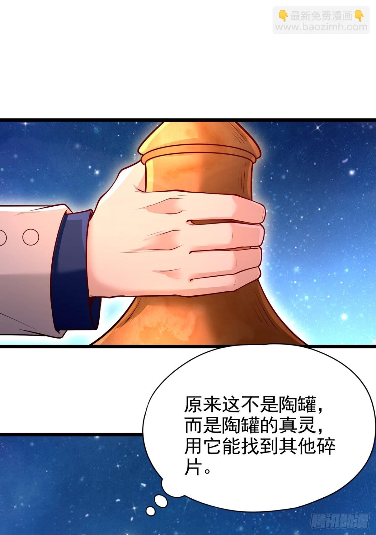 第489话 先走为妙