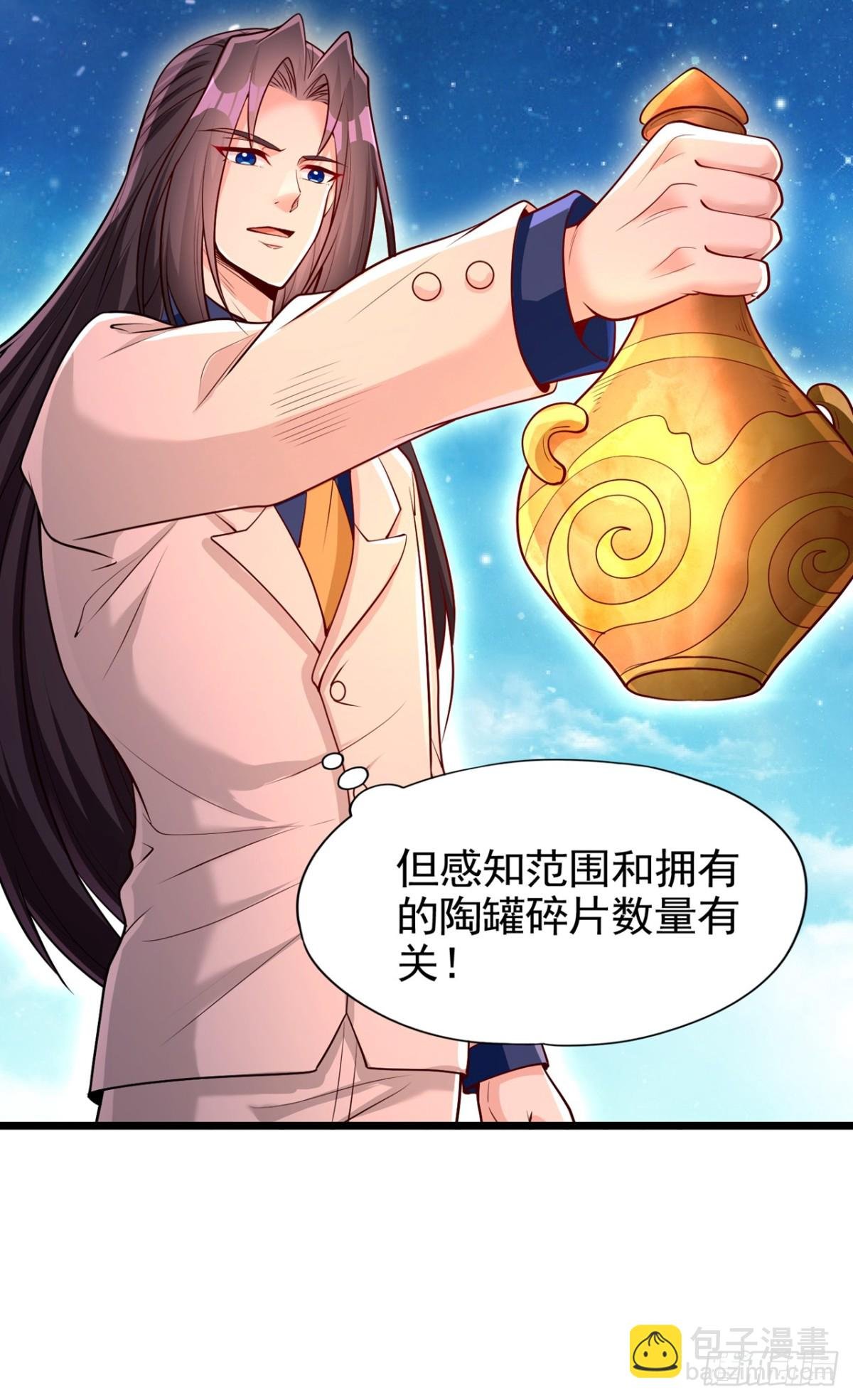 第489话 先走为妙