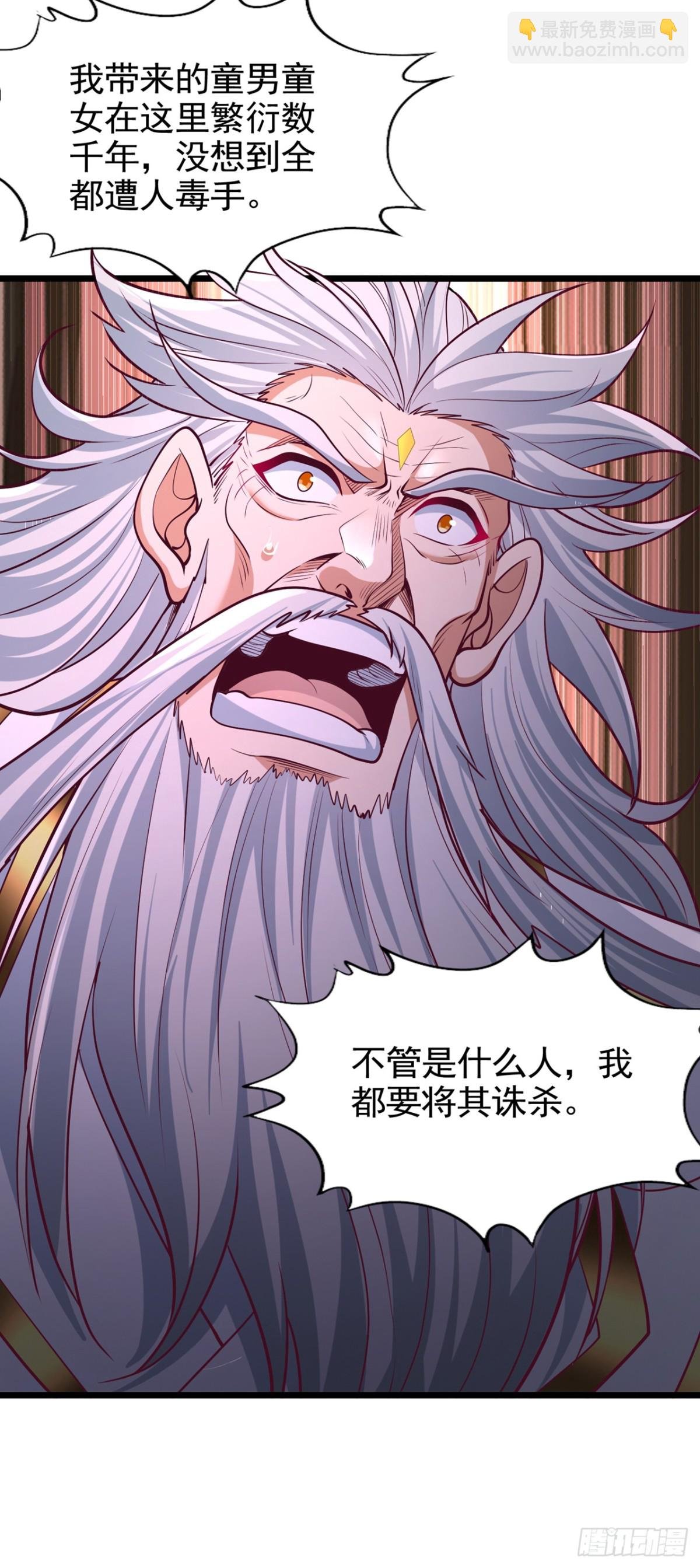 第489话 先走为妙