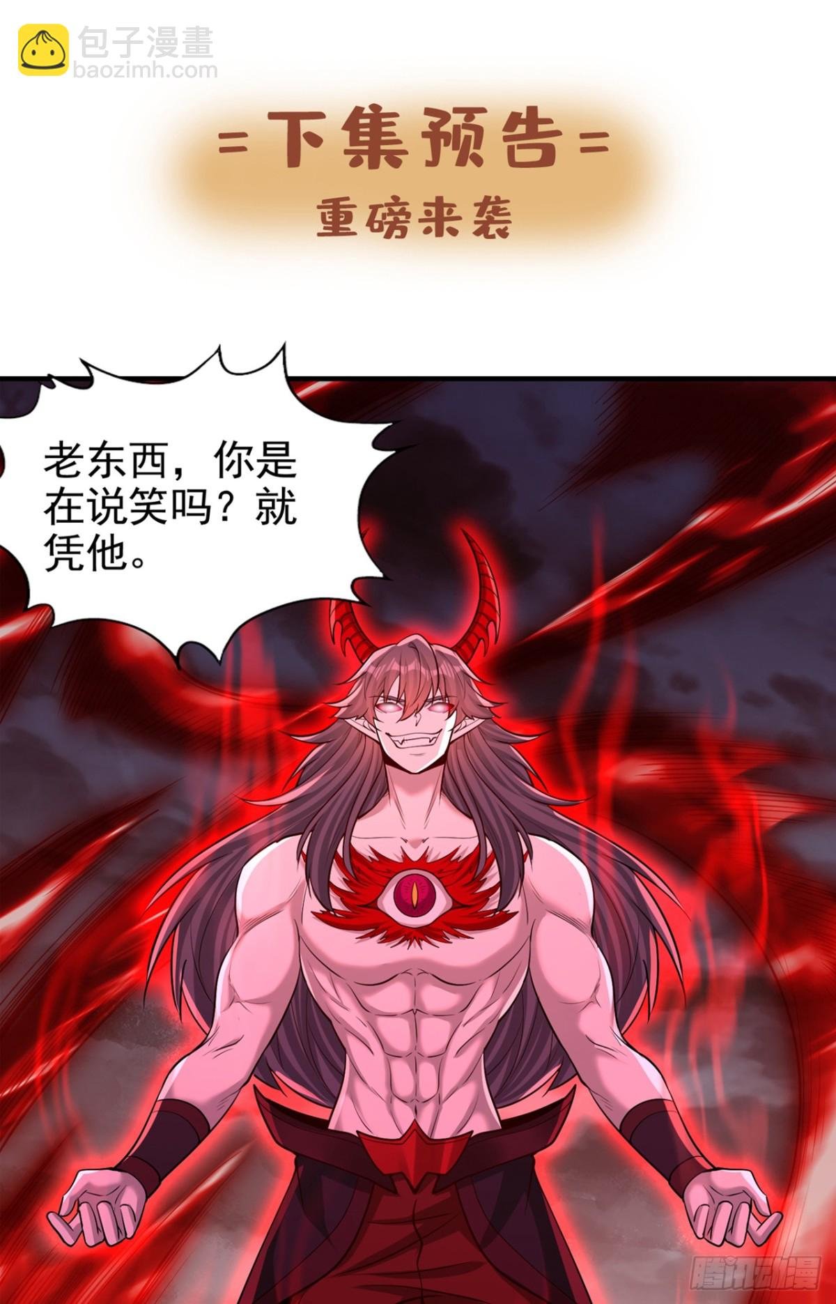 第489话 先走为妙