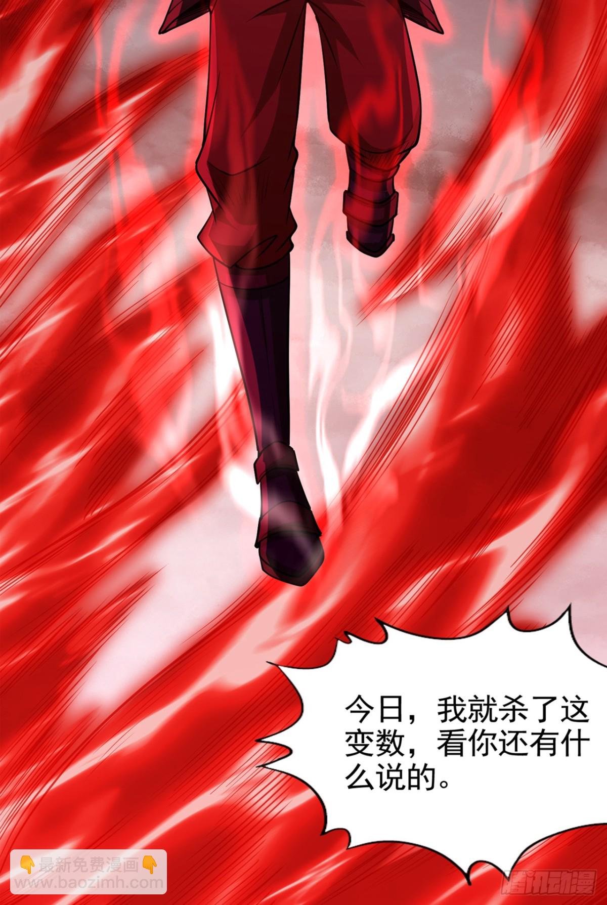 第489话 先走为妙