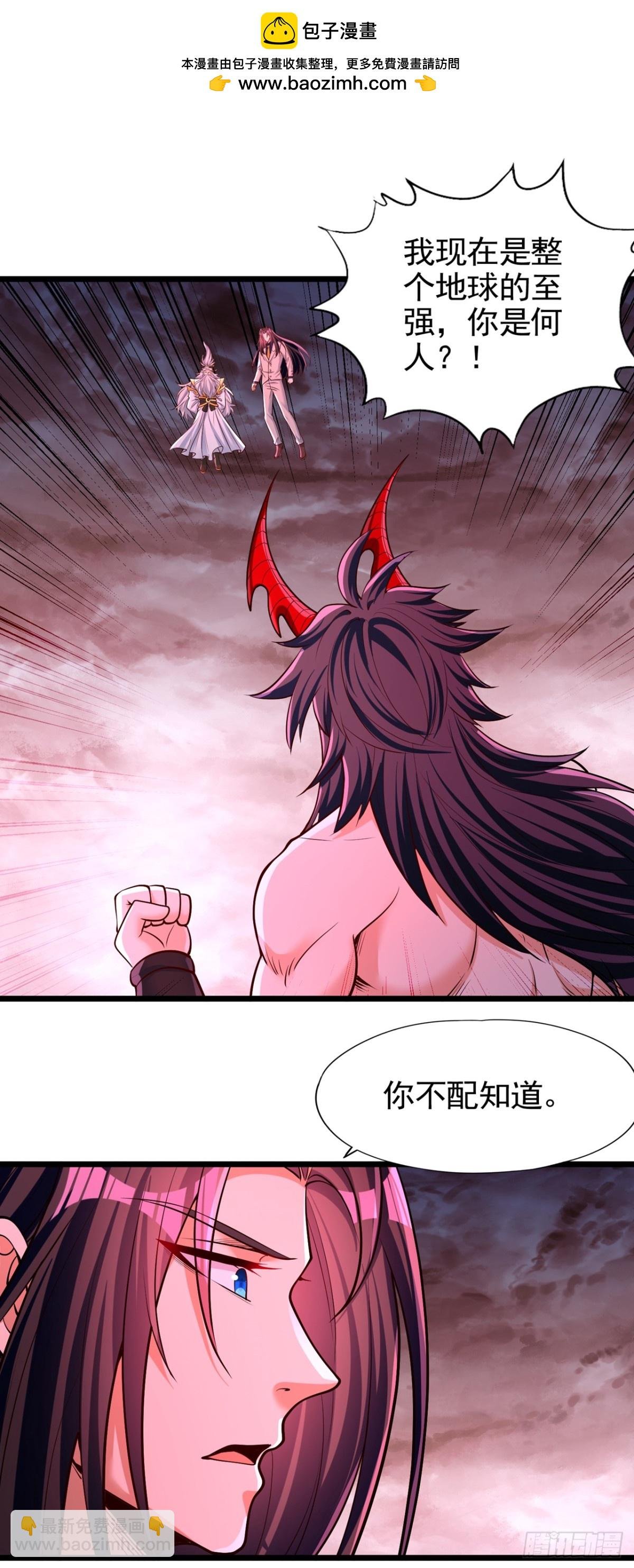 第490话 罪魁祸首就是他！
