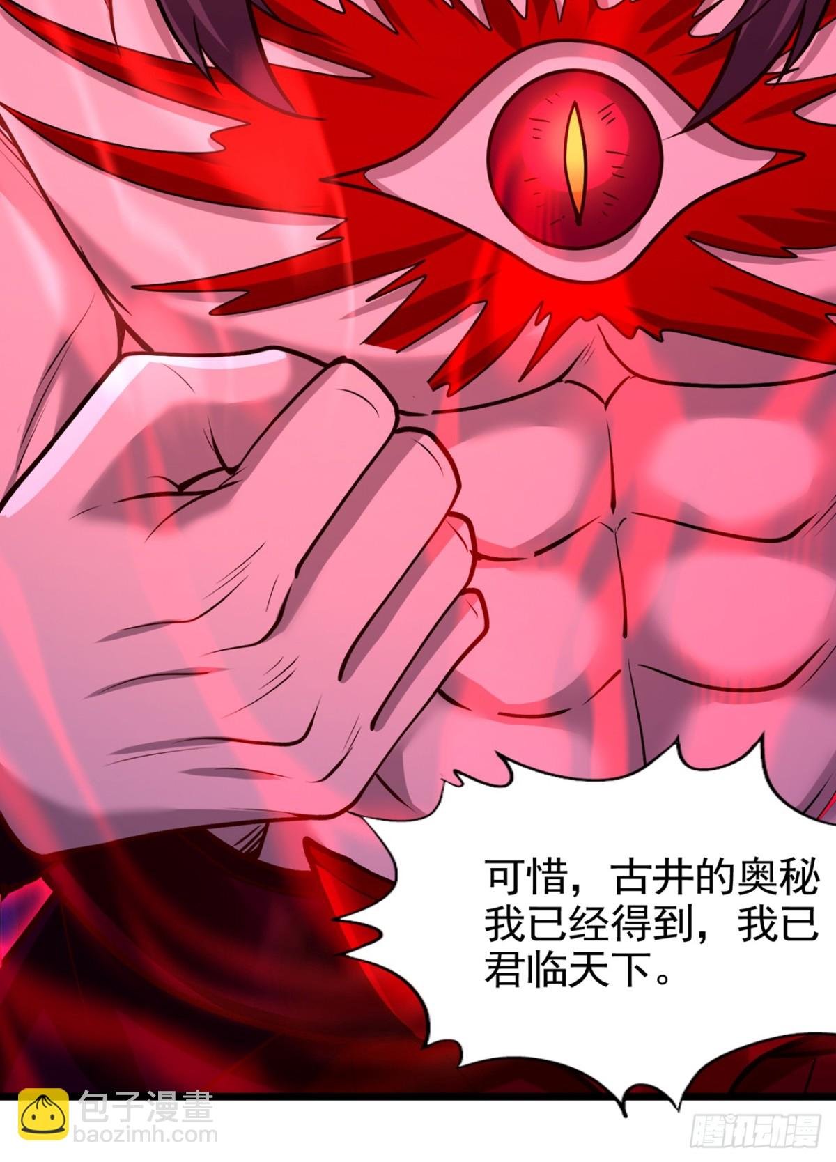 第490话 罪魁祸首就是他！