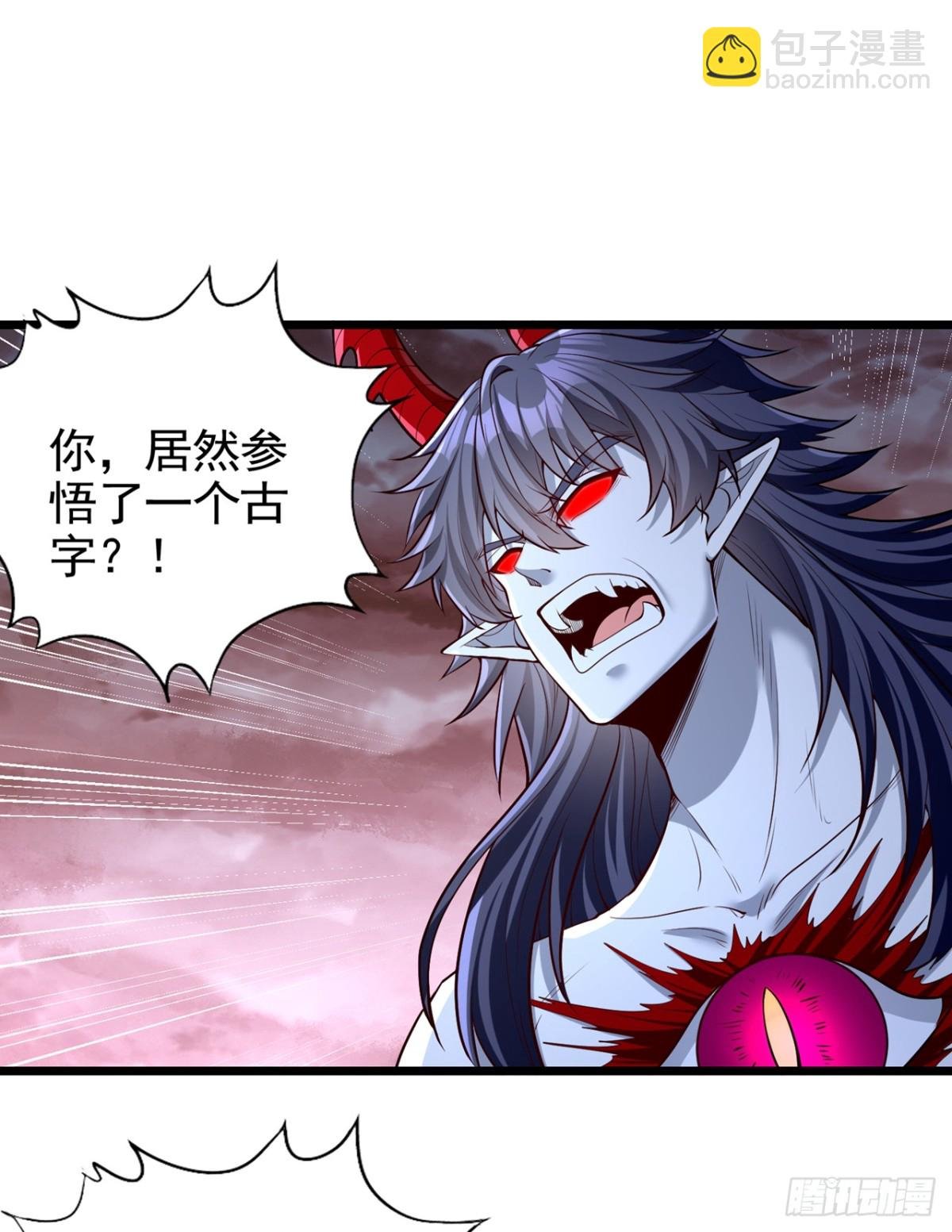 第490话 罪魁祸首就是他！