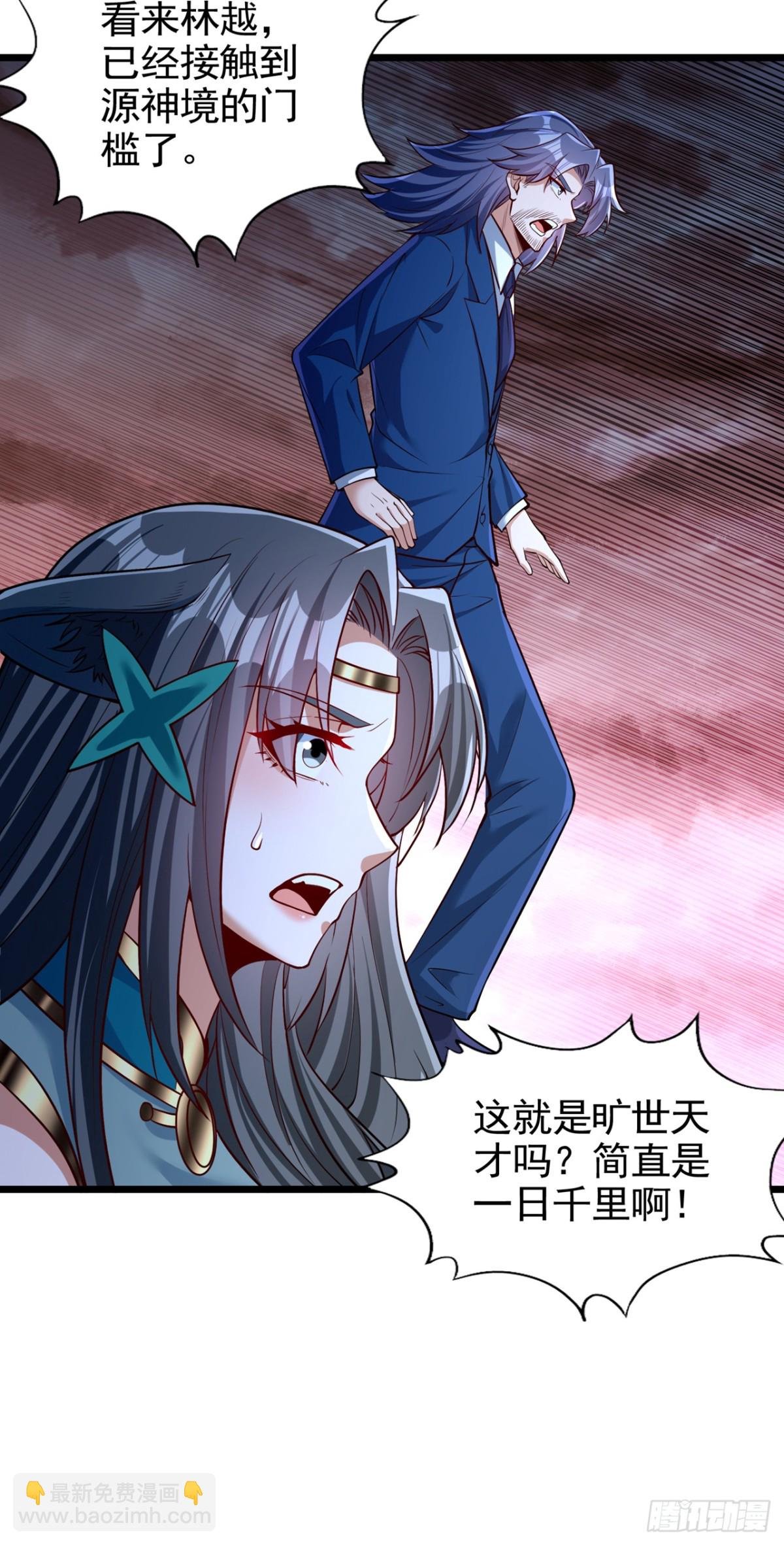 第490话 罪魁祸首就是他！