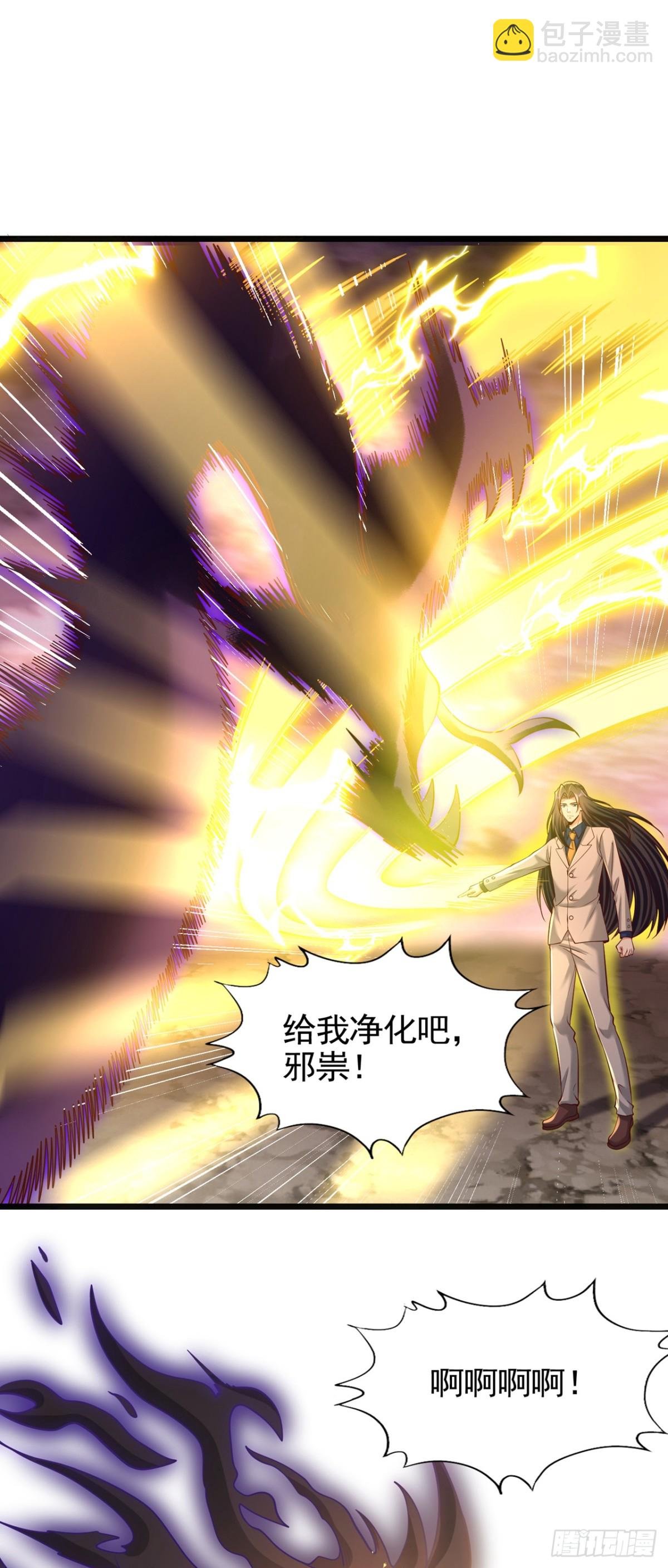 第490话 罪魁祸首就是他！