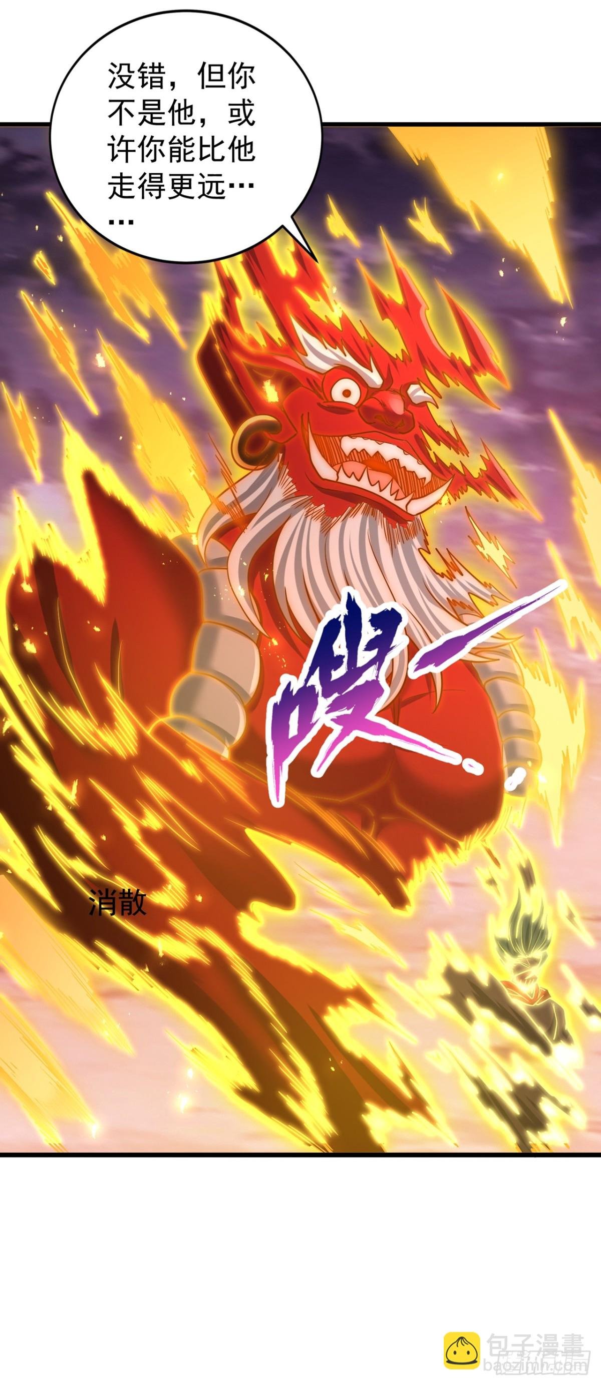 第490话 罪魁祸首就是他！