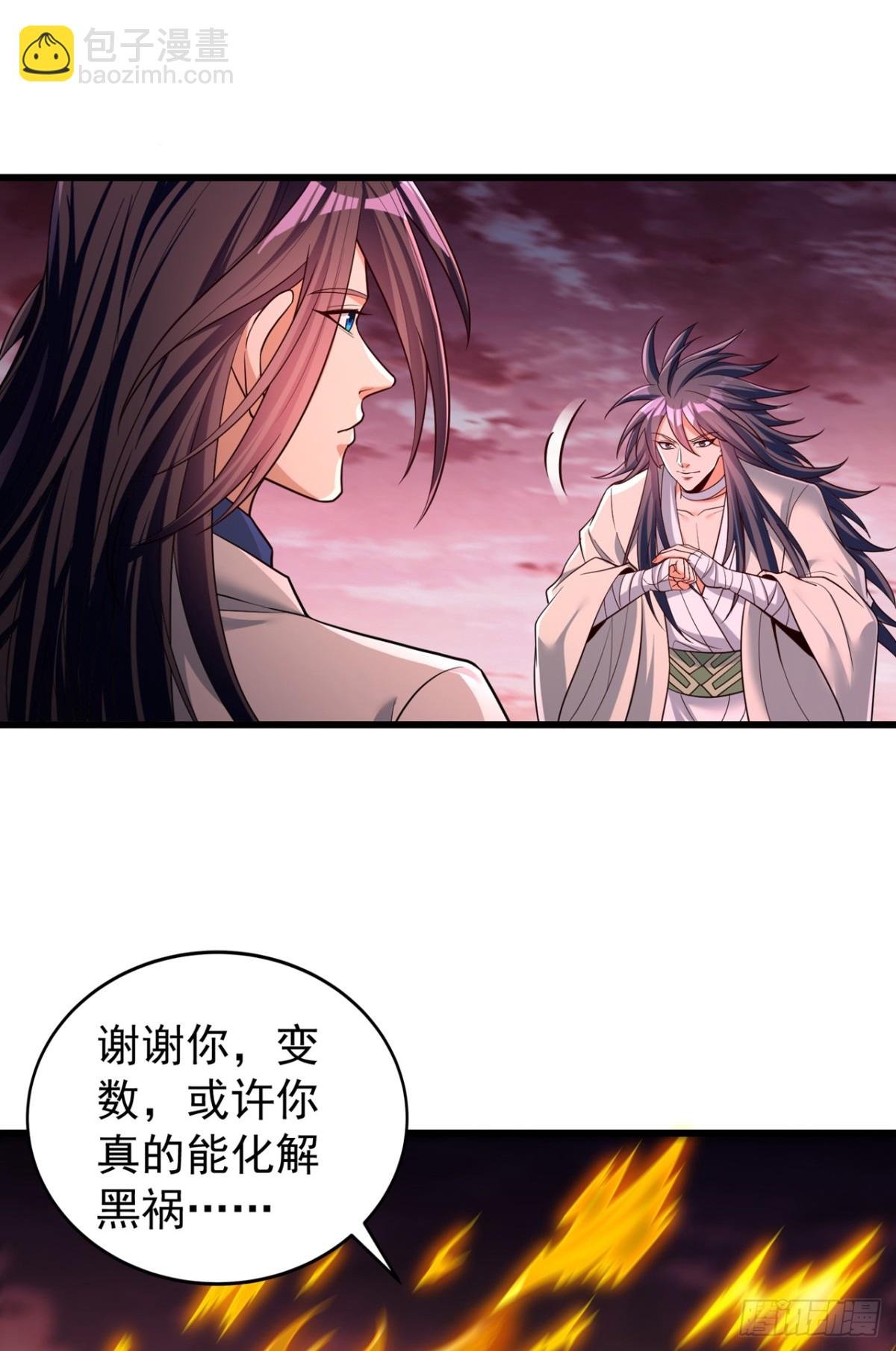 第491话 是龙也得趴着！