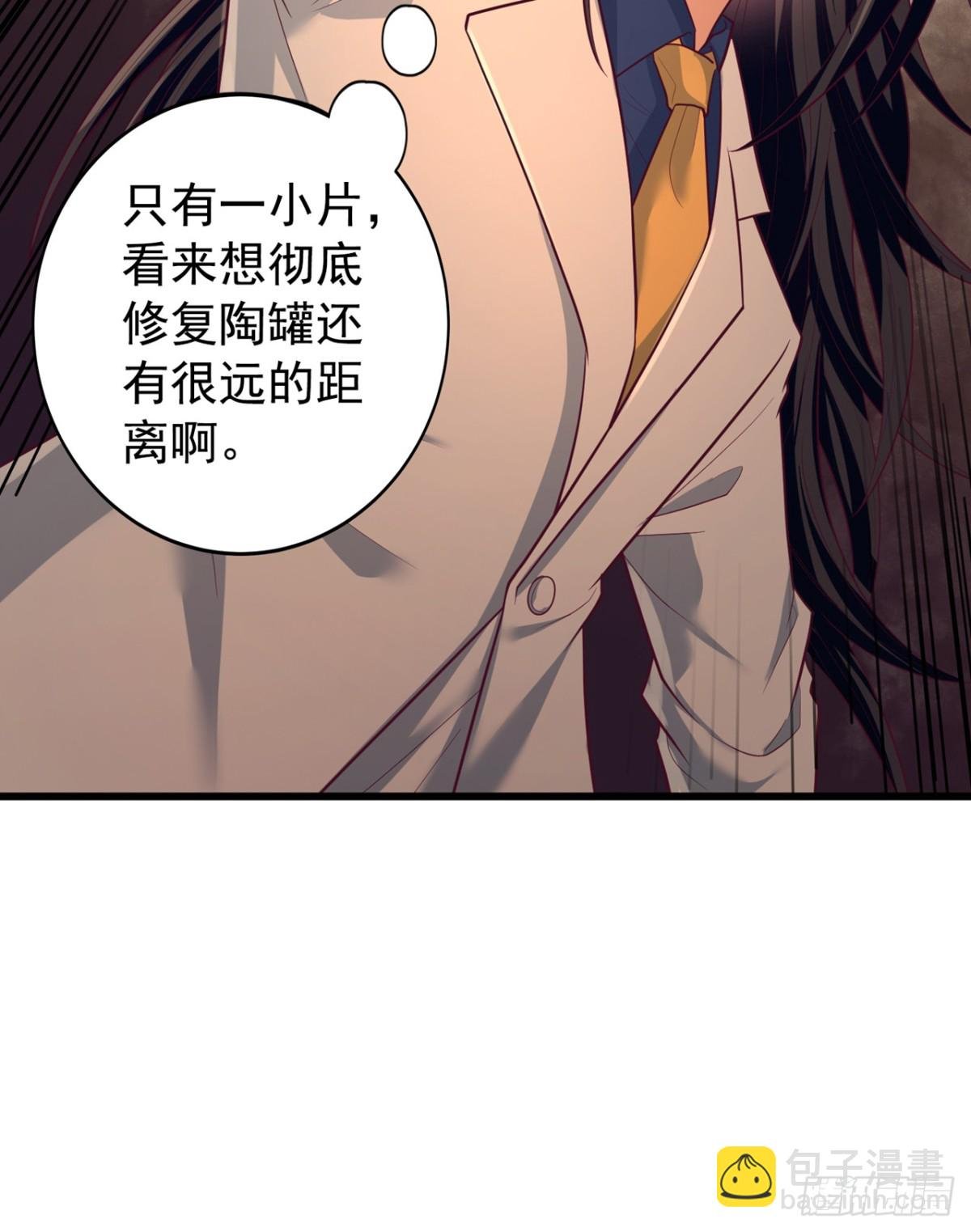 第491话 是龙也得趴着！