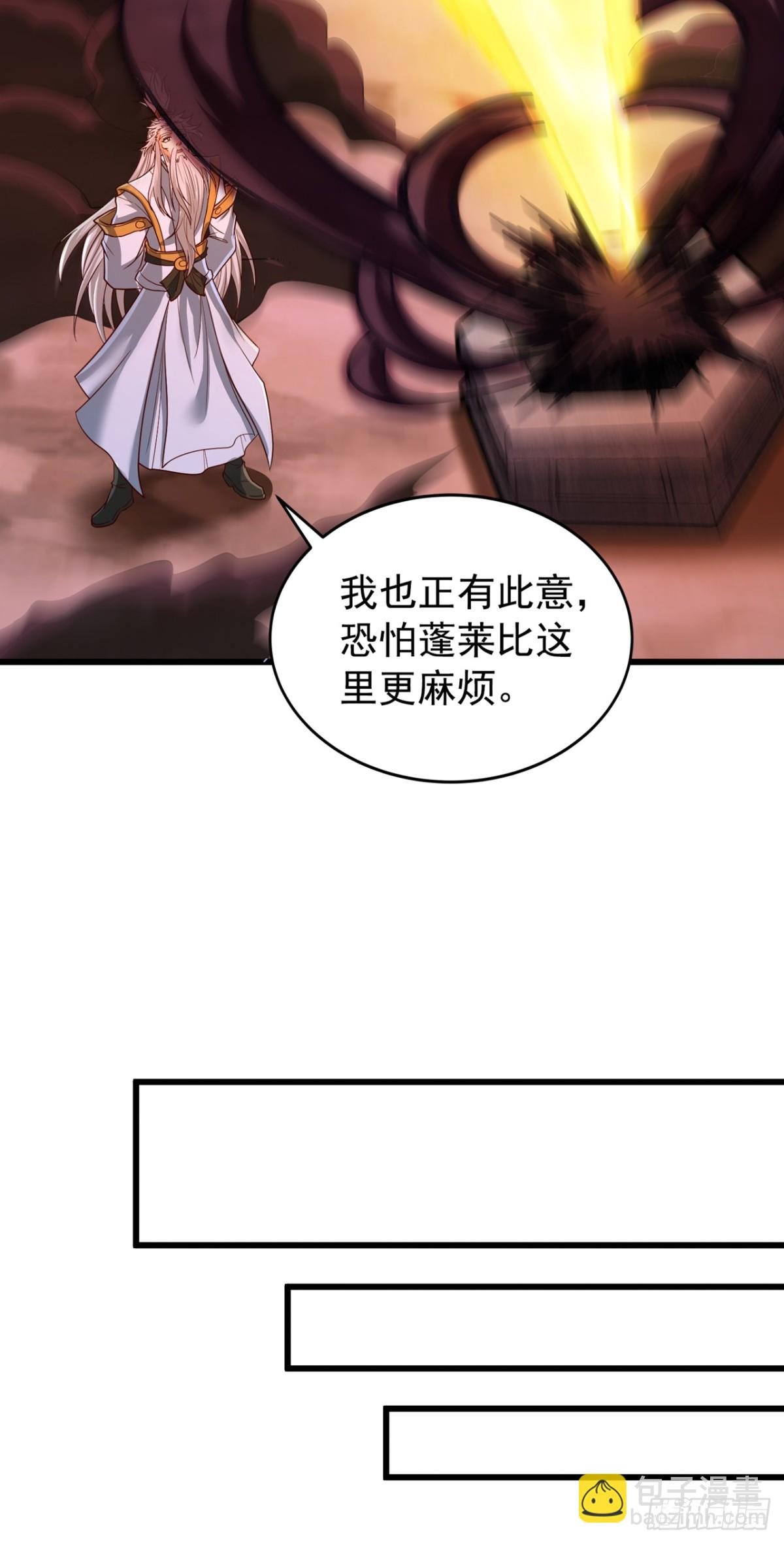 第491话 是龙也得趴着！