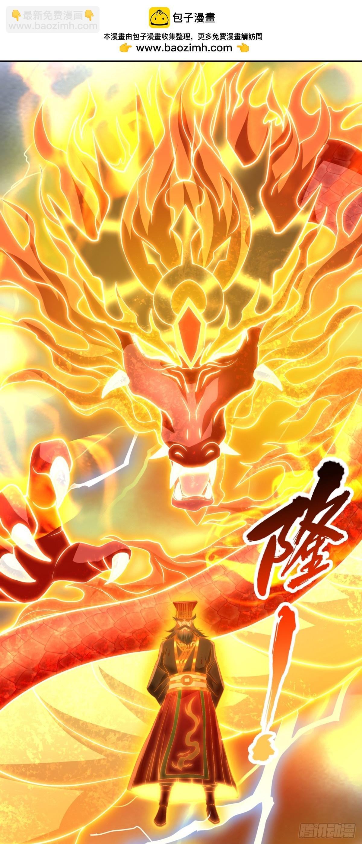 第492话 滚，否则死！