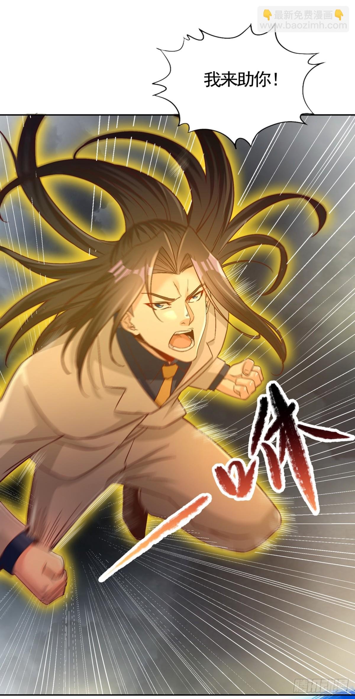 第492话 滚，否则死！