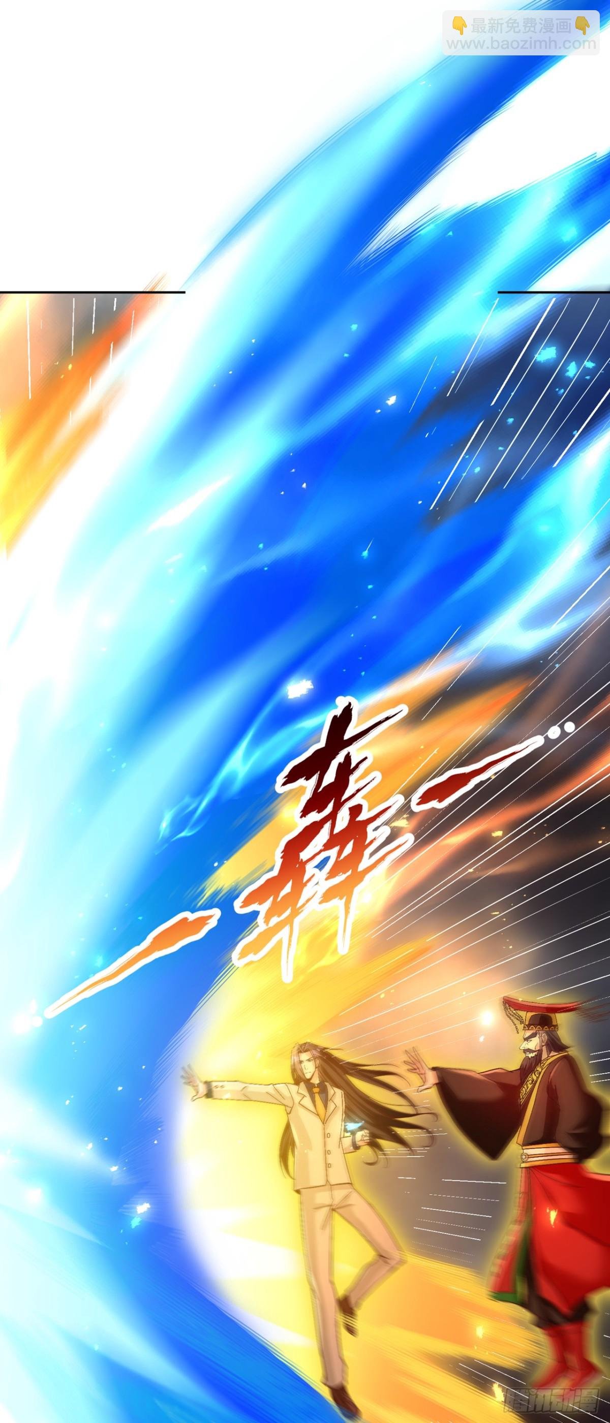 第492话 滚，否则死！