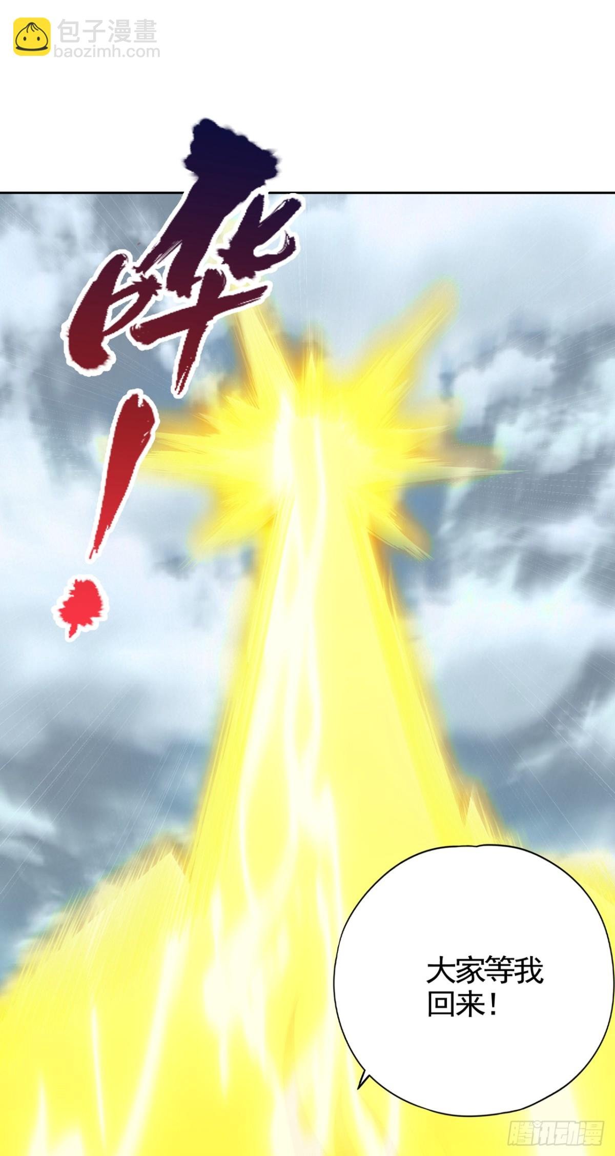 第492话 滚，否则死！