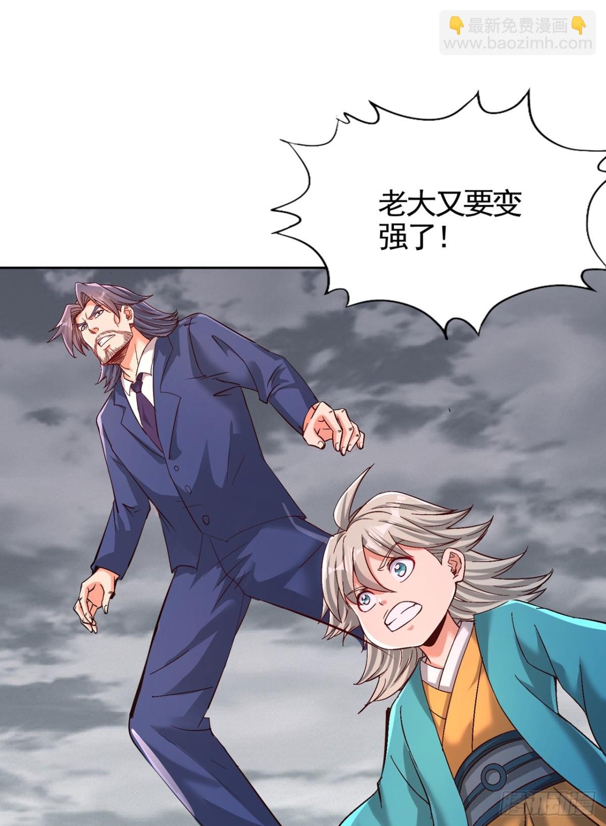 第492话 滚，否则死！