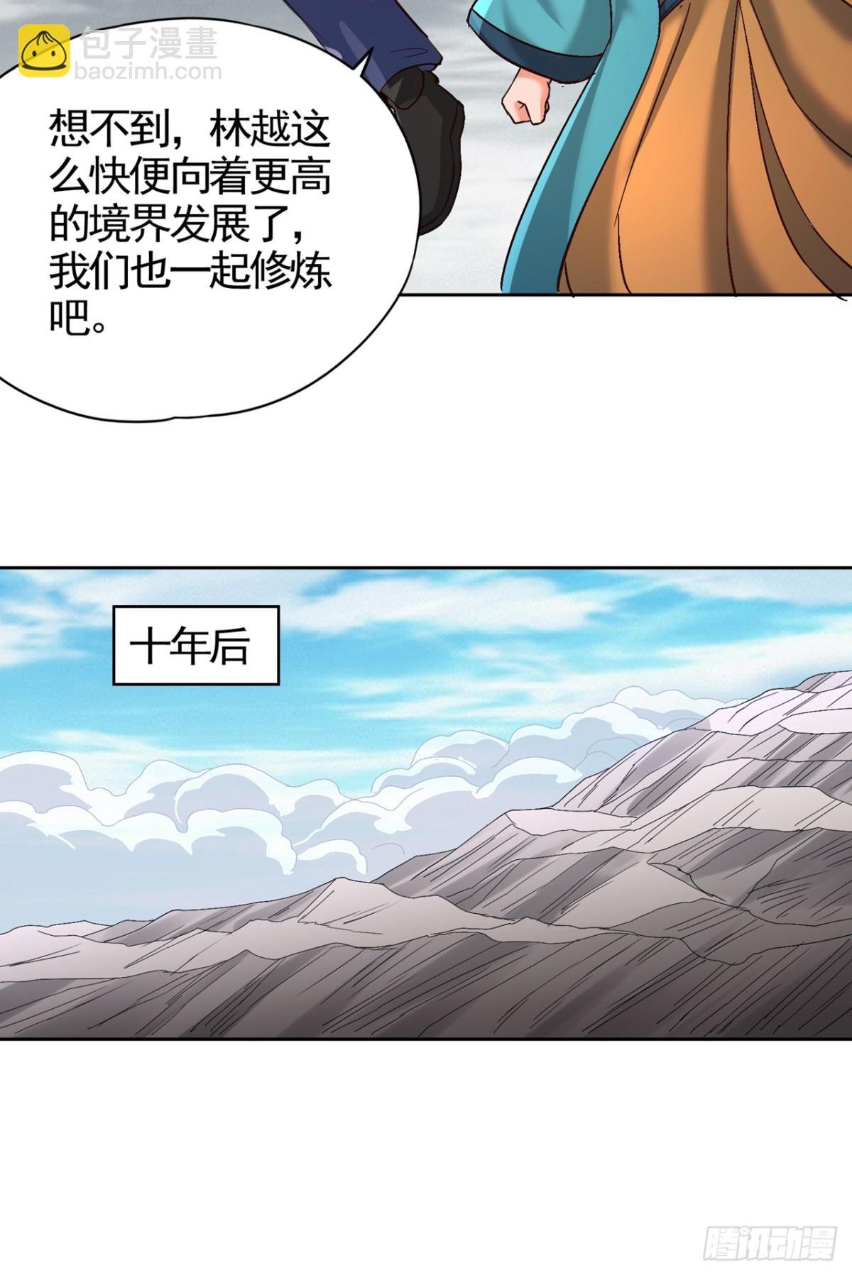 第492话 滚，否则死！