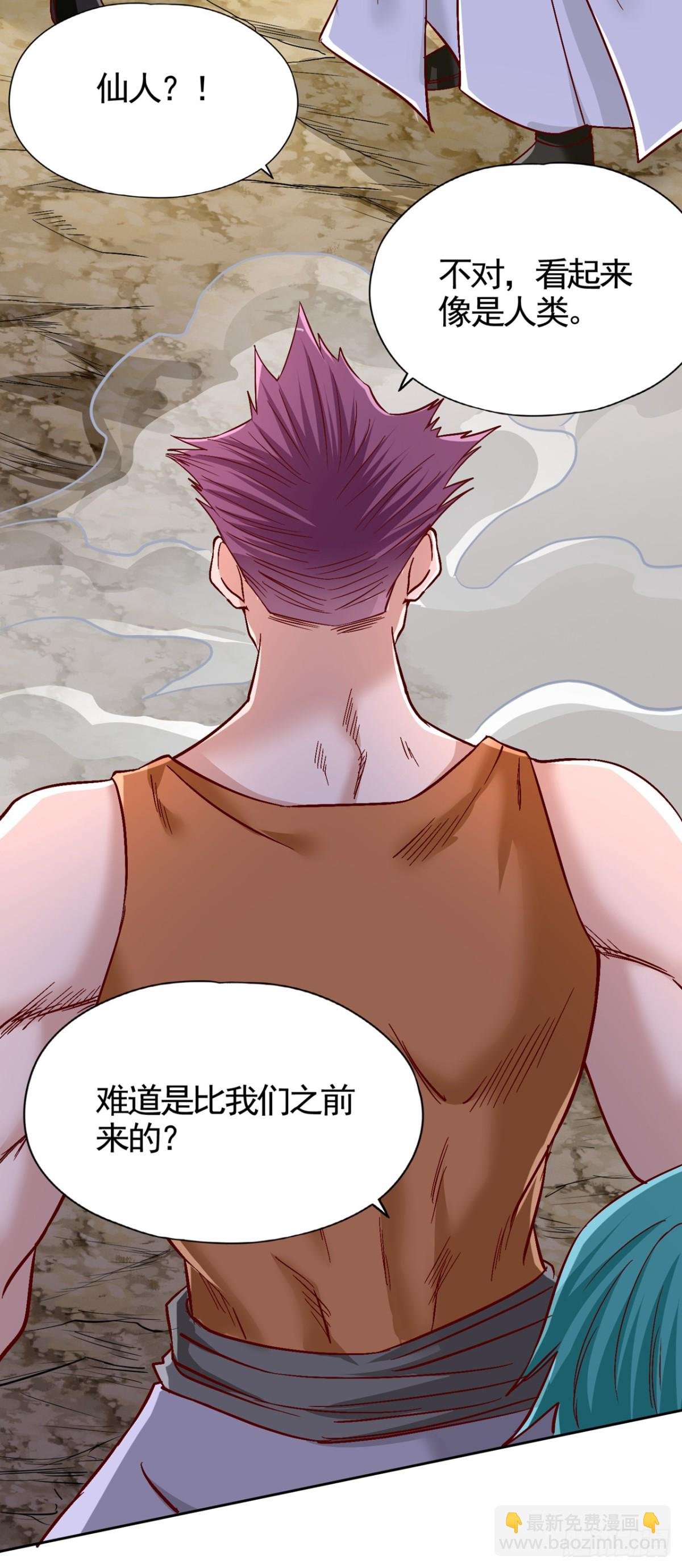 第492话 滚，否则死！