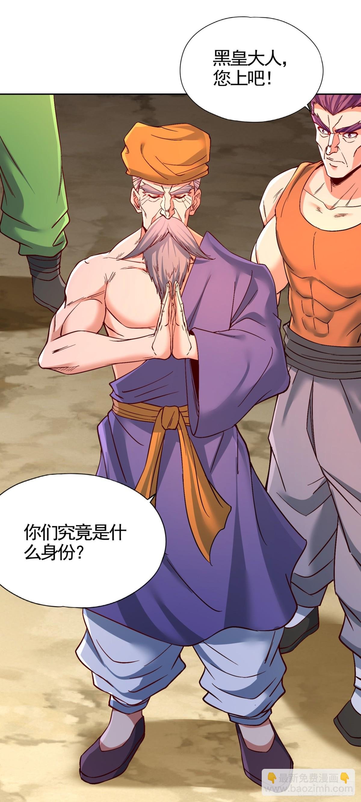 第492话 滚，否则死！
