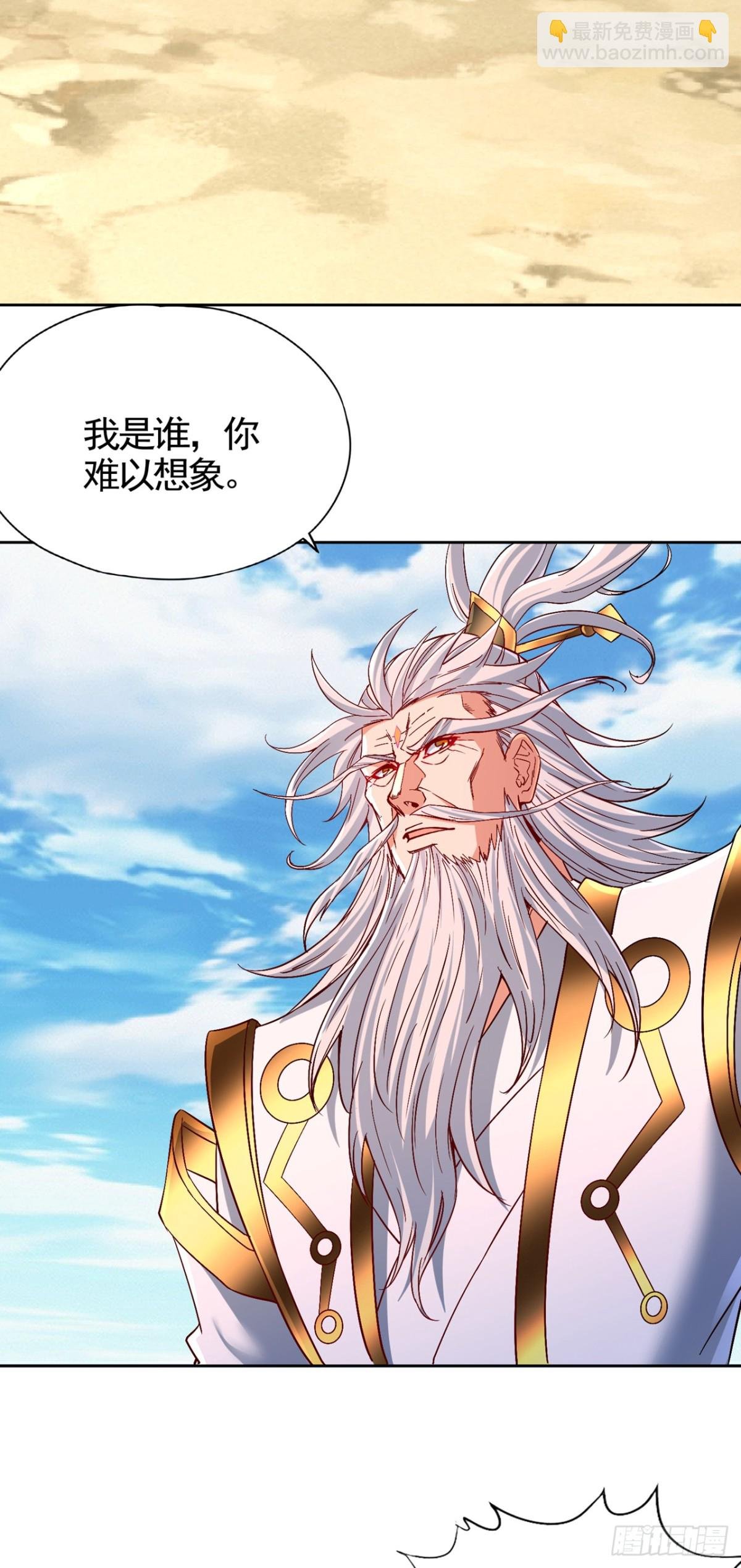 第492话 滚，否则死！