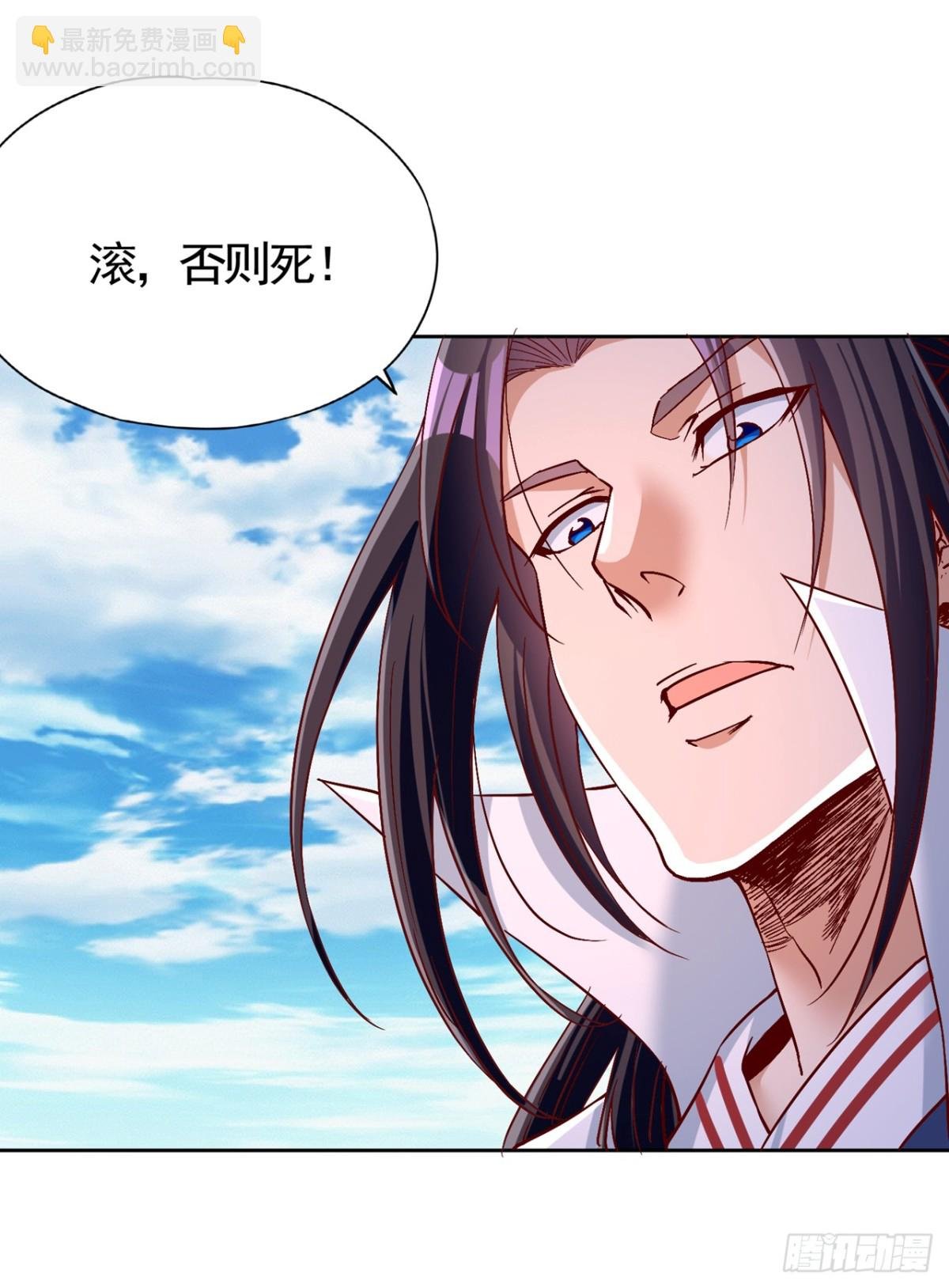 第492话 滚，否则死！