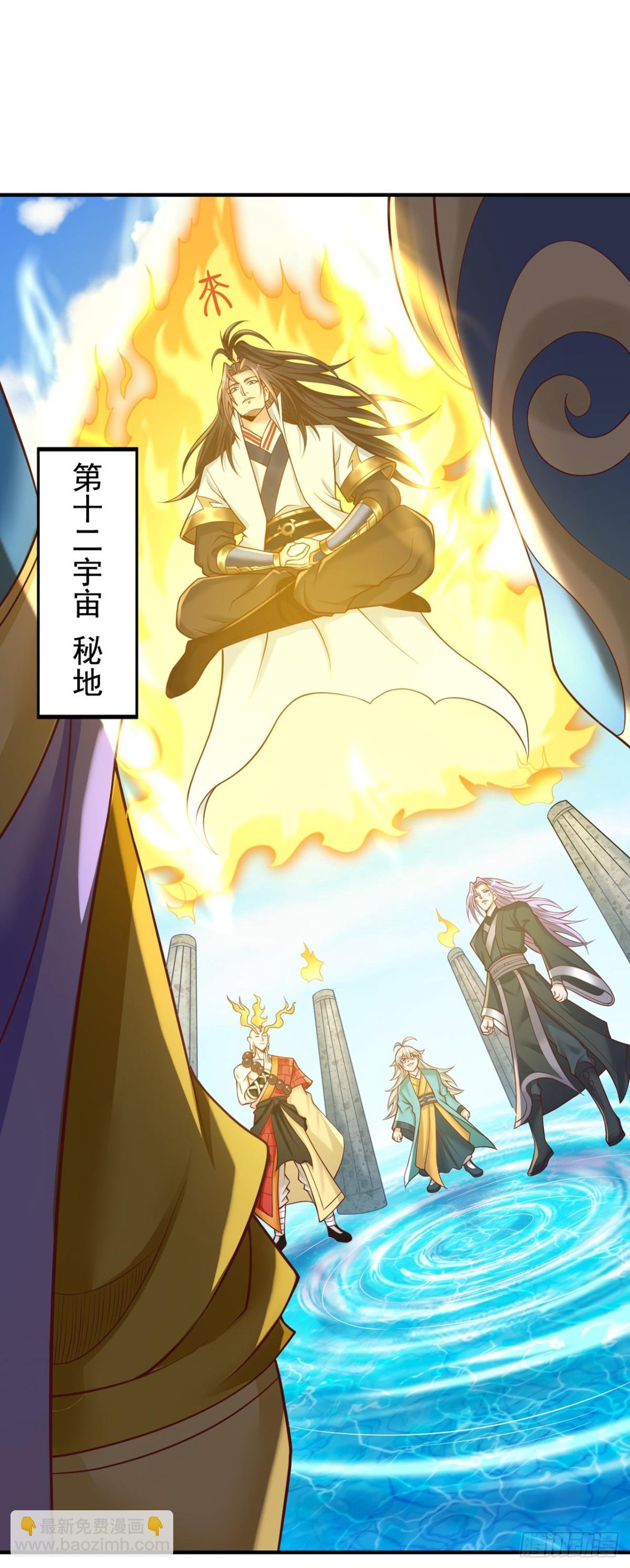 第493话 我必斩杀你于剑下！