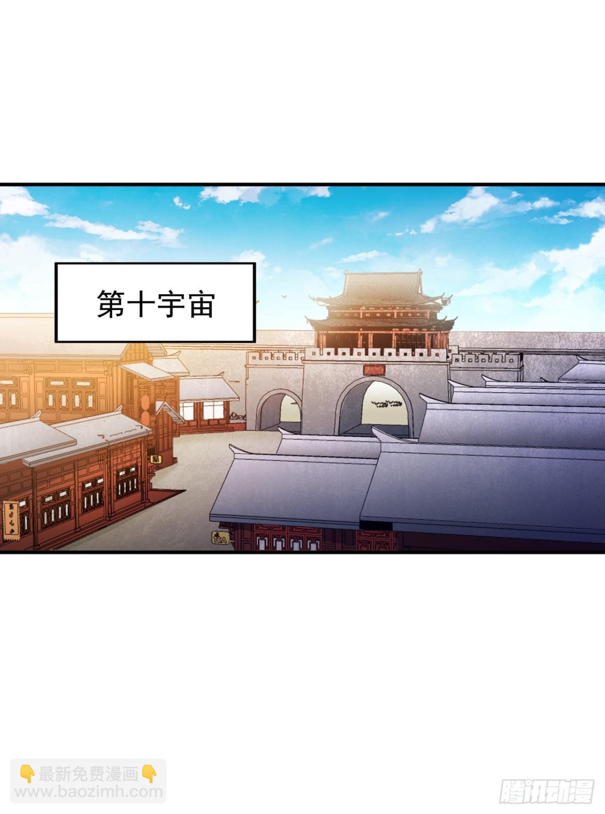 第493话 我必斩杀你于剑下！