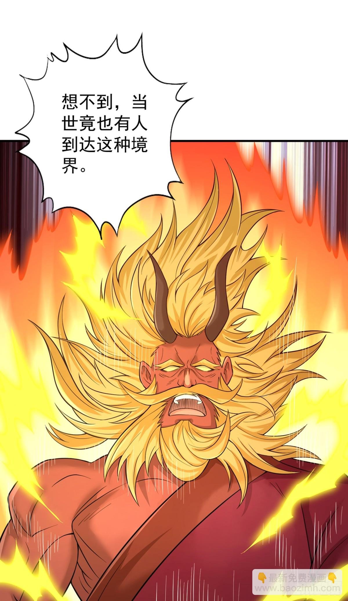 第493话 我必斩杀你于剑下！